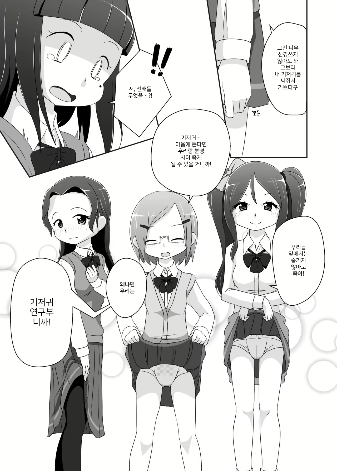 Content 1585730 - 13 페이지