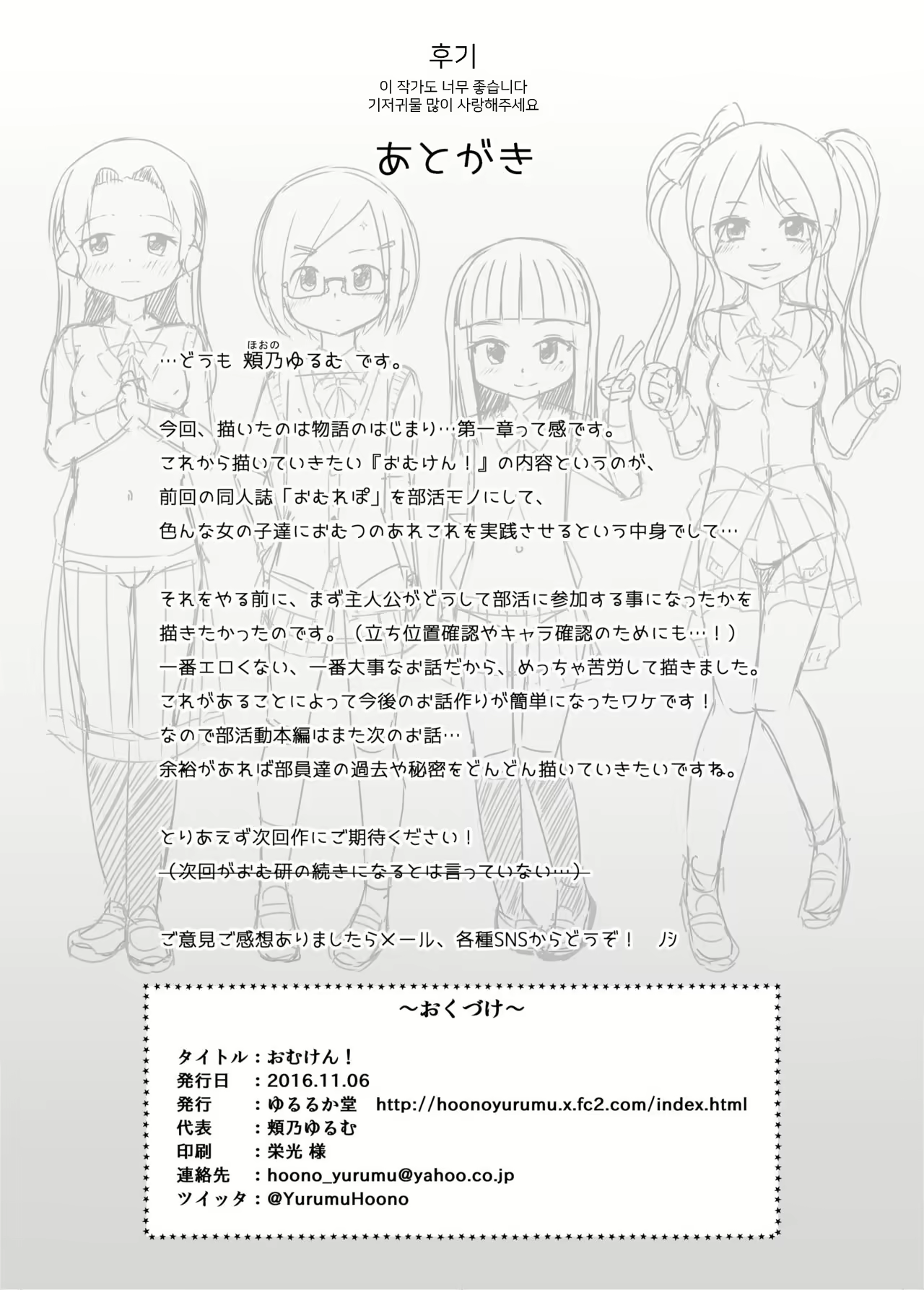 Content 1585730 - 17 페이지