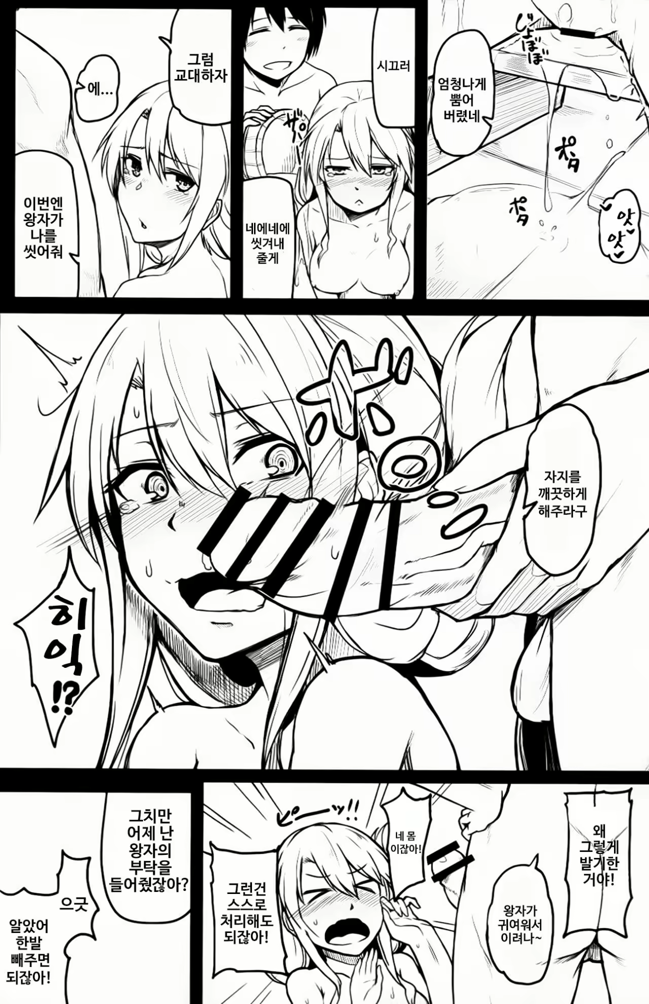 Content 1585747 - 15 페이지
