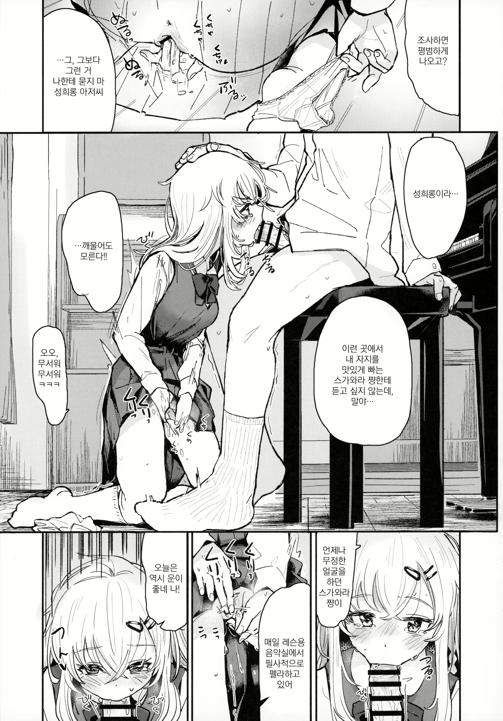 Content 1585839 - 10 페이지