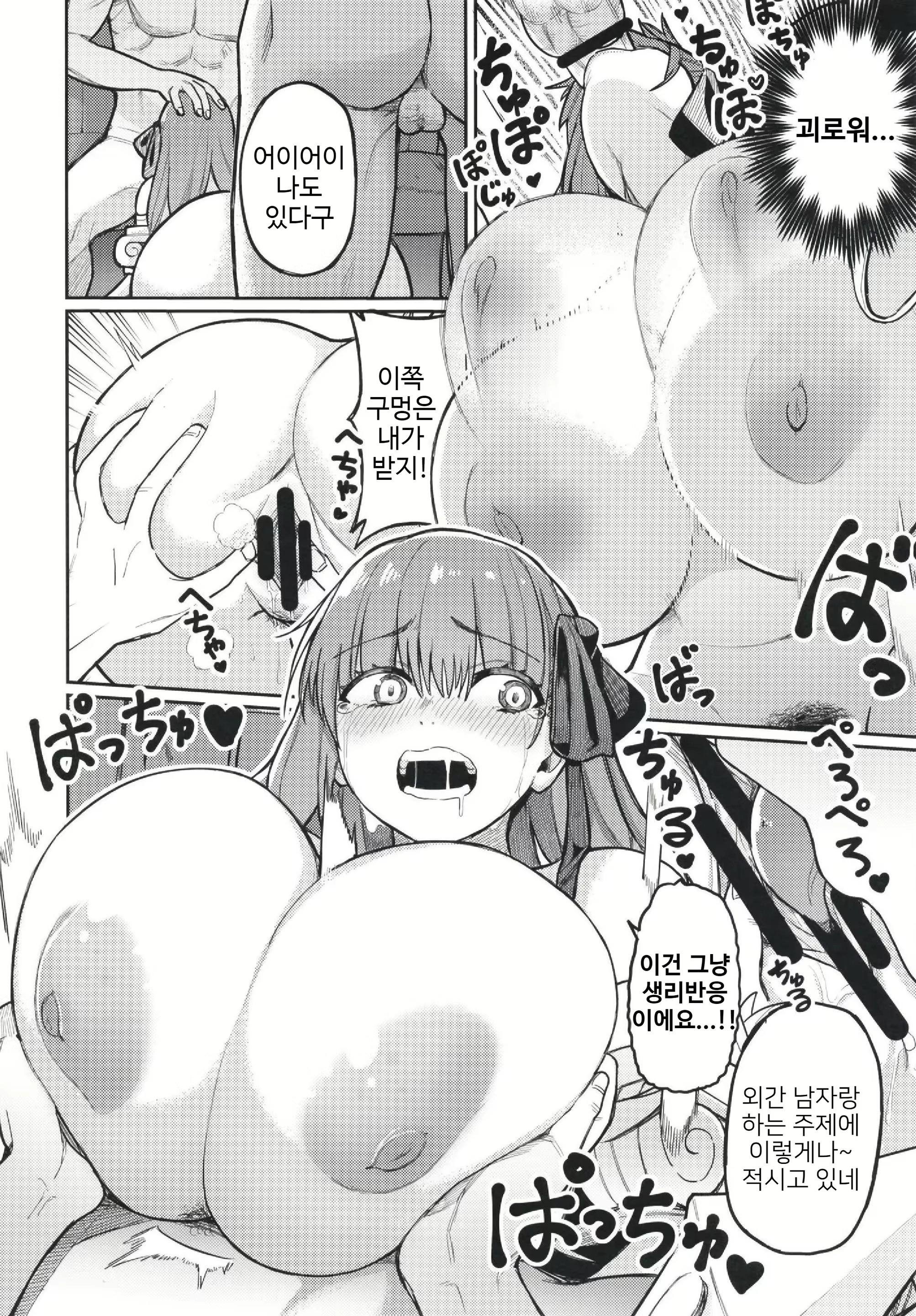 Content 1585909 - 13 페이지