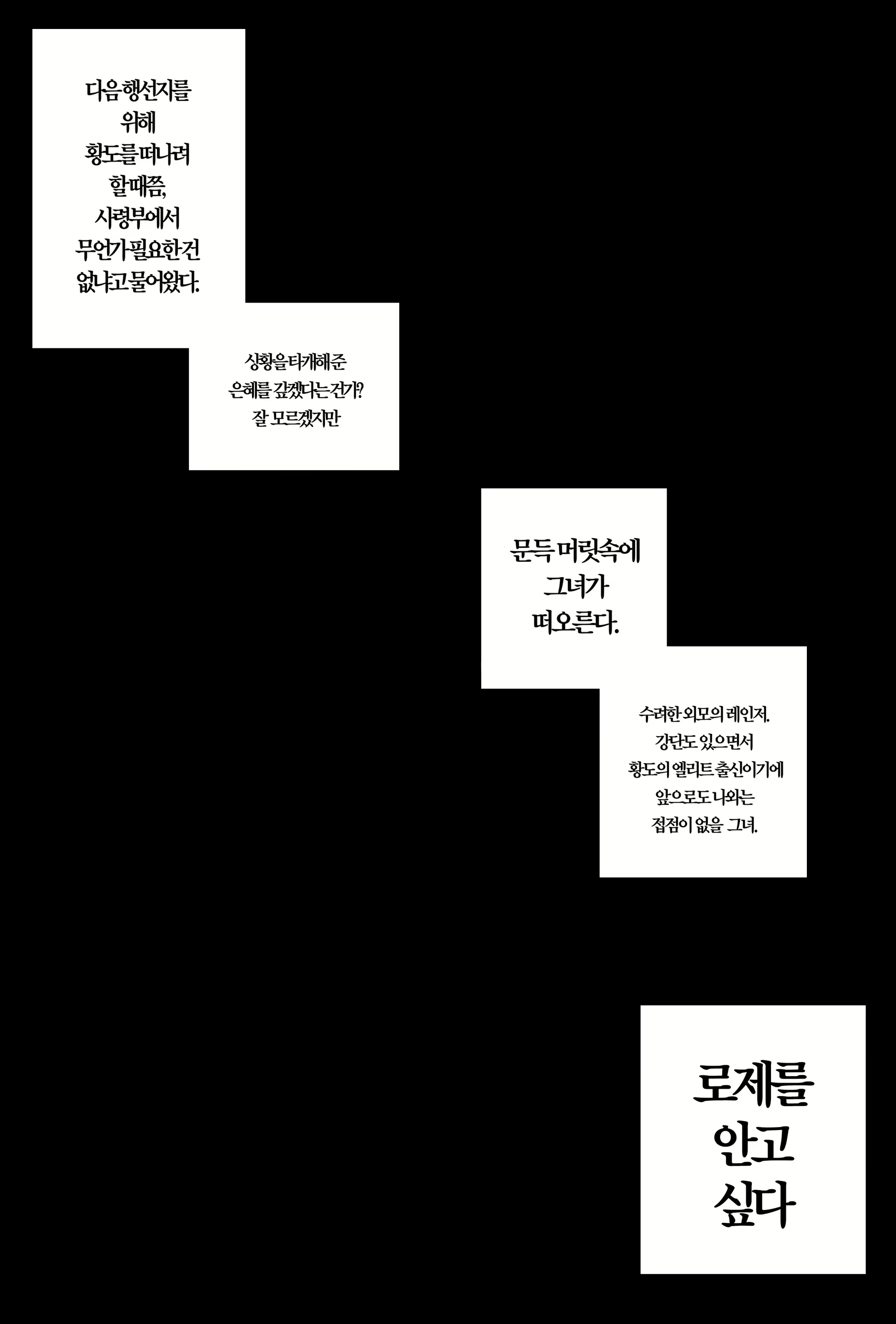 Content 1585937 - 2 페이지