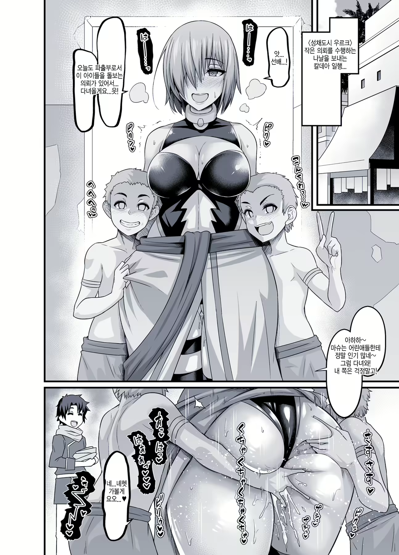 Content 1585943 - 13 페이지