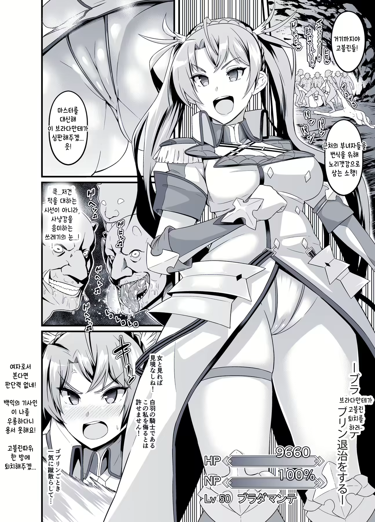 Content 1585943 - 64 페이지