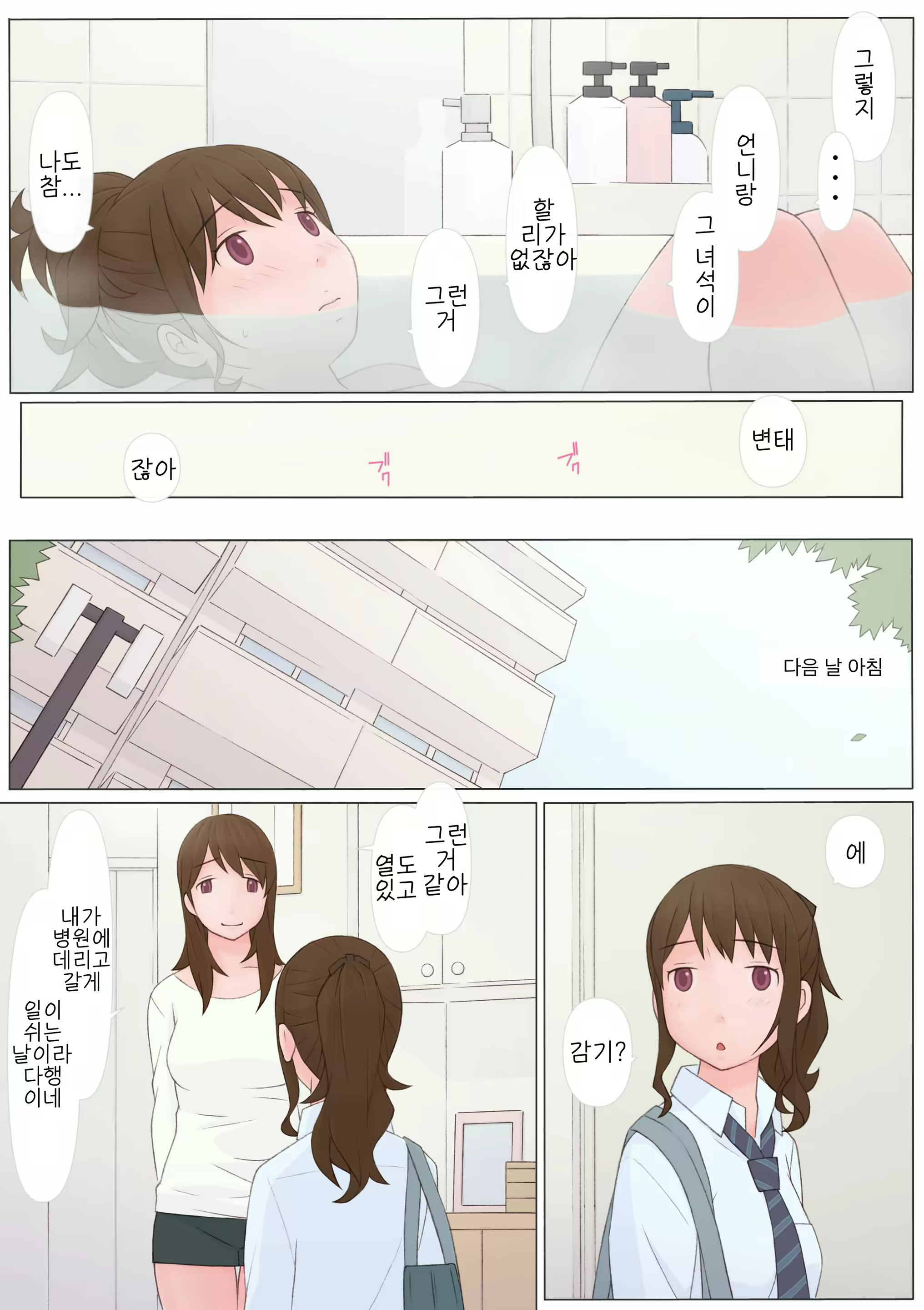 Content 1585999 - 34 페이지
