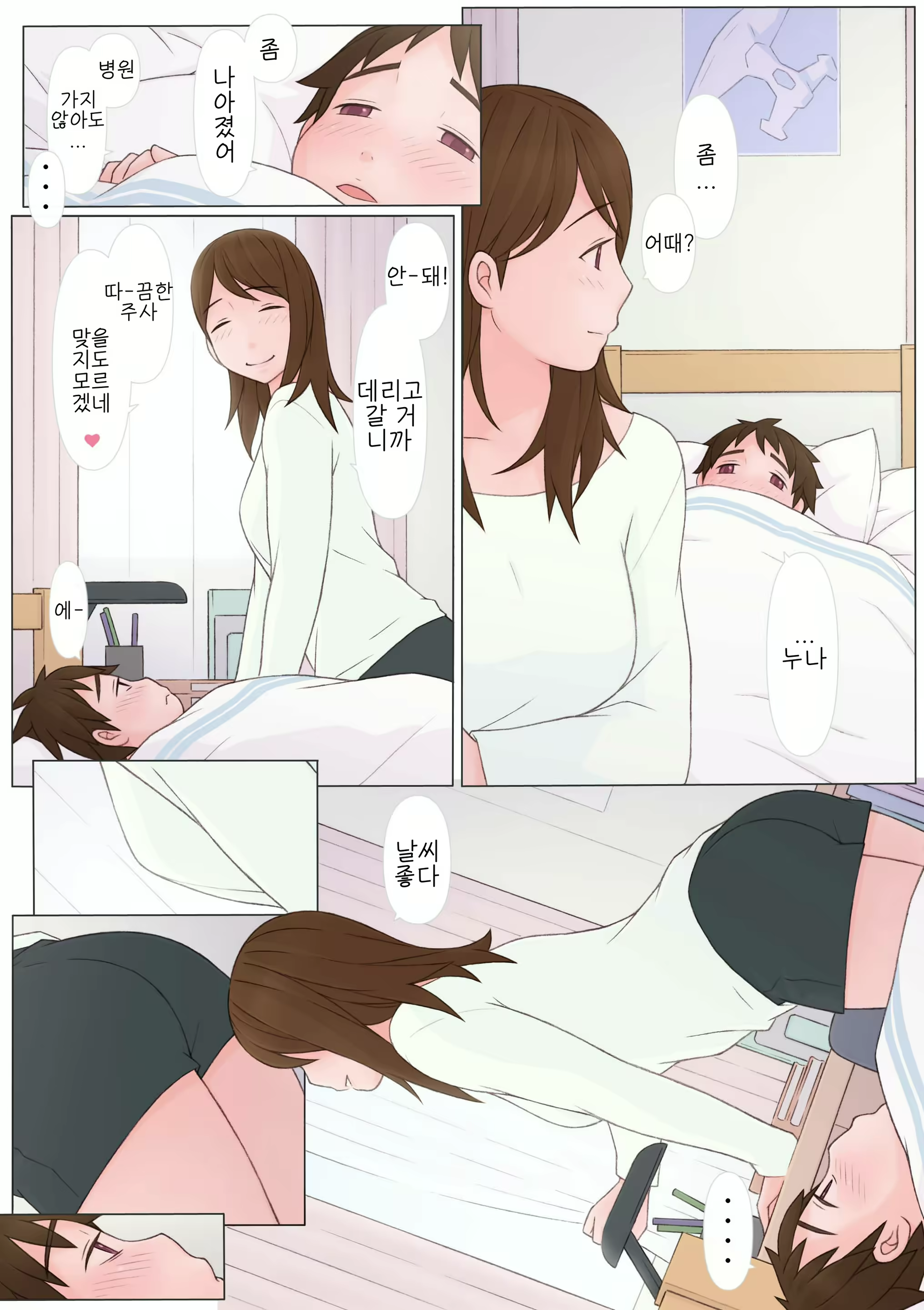 Content 1585999 - 37 페이지