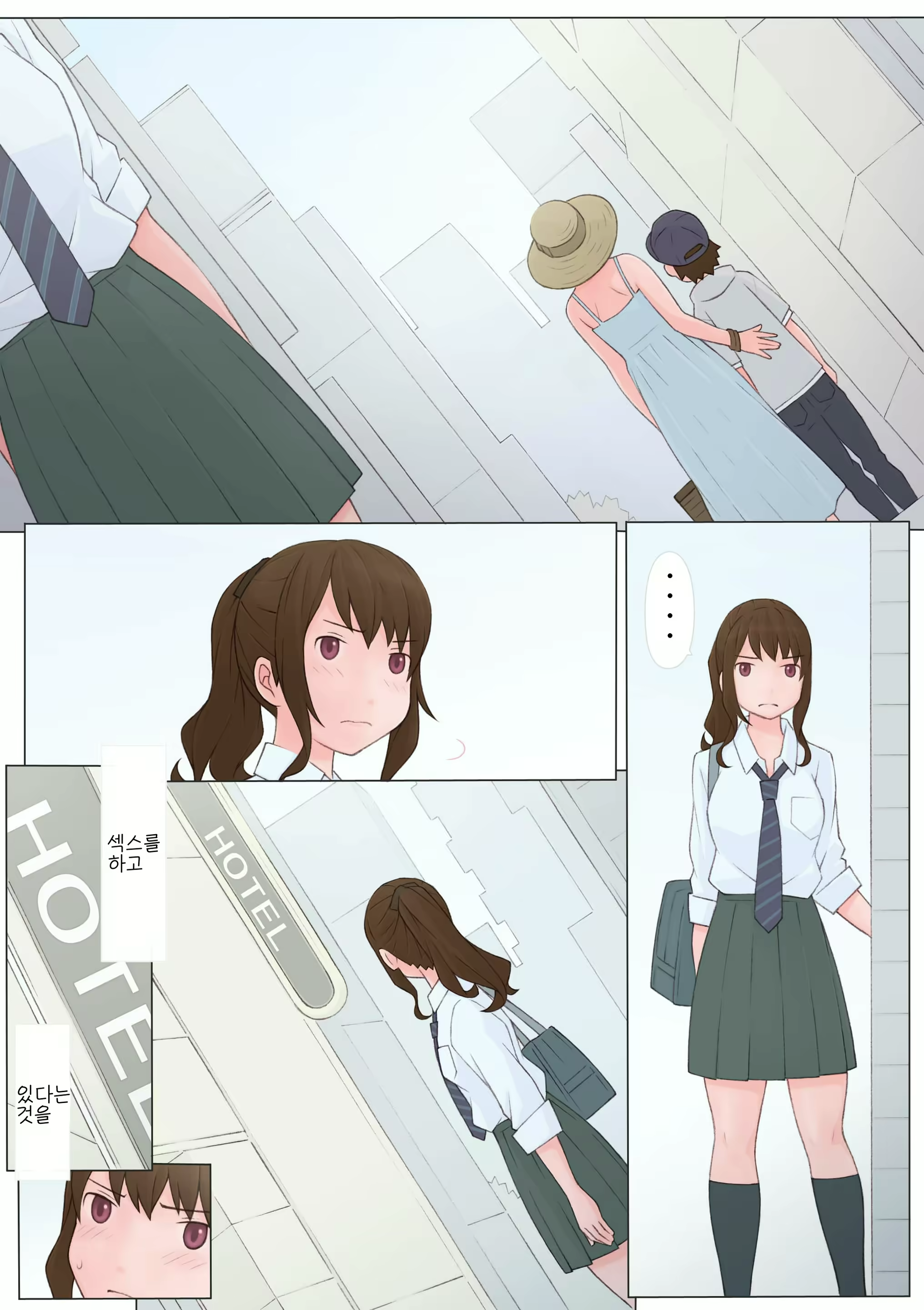 Content 1585999 - 4 페이지