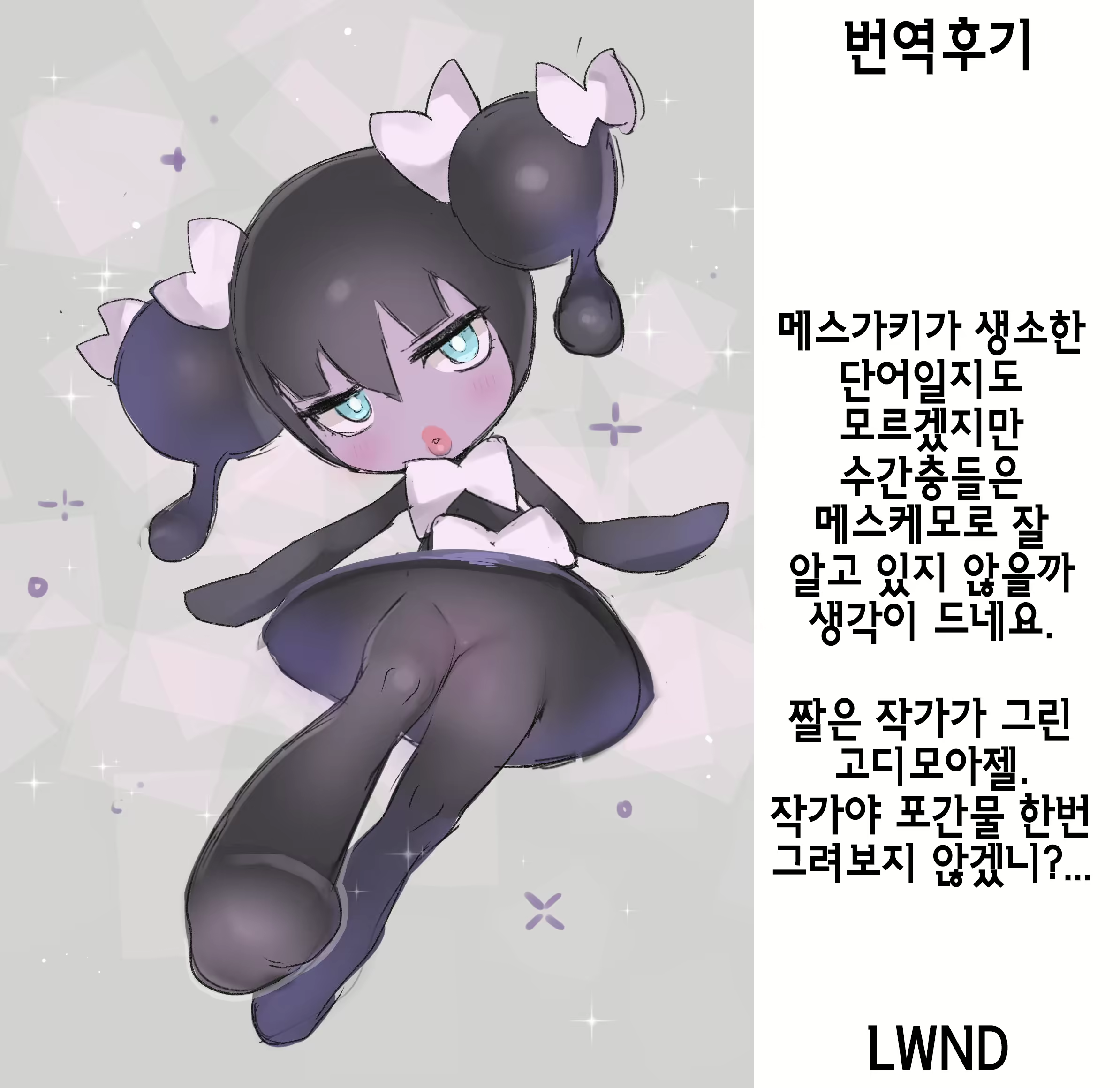 Content 1586163 - 11 페이지