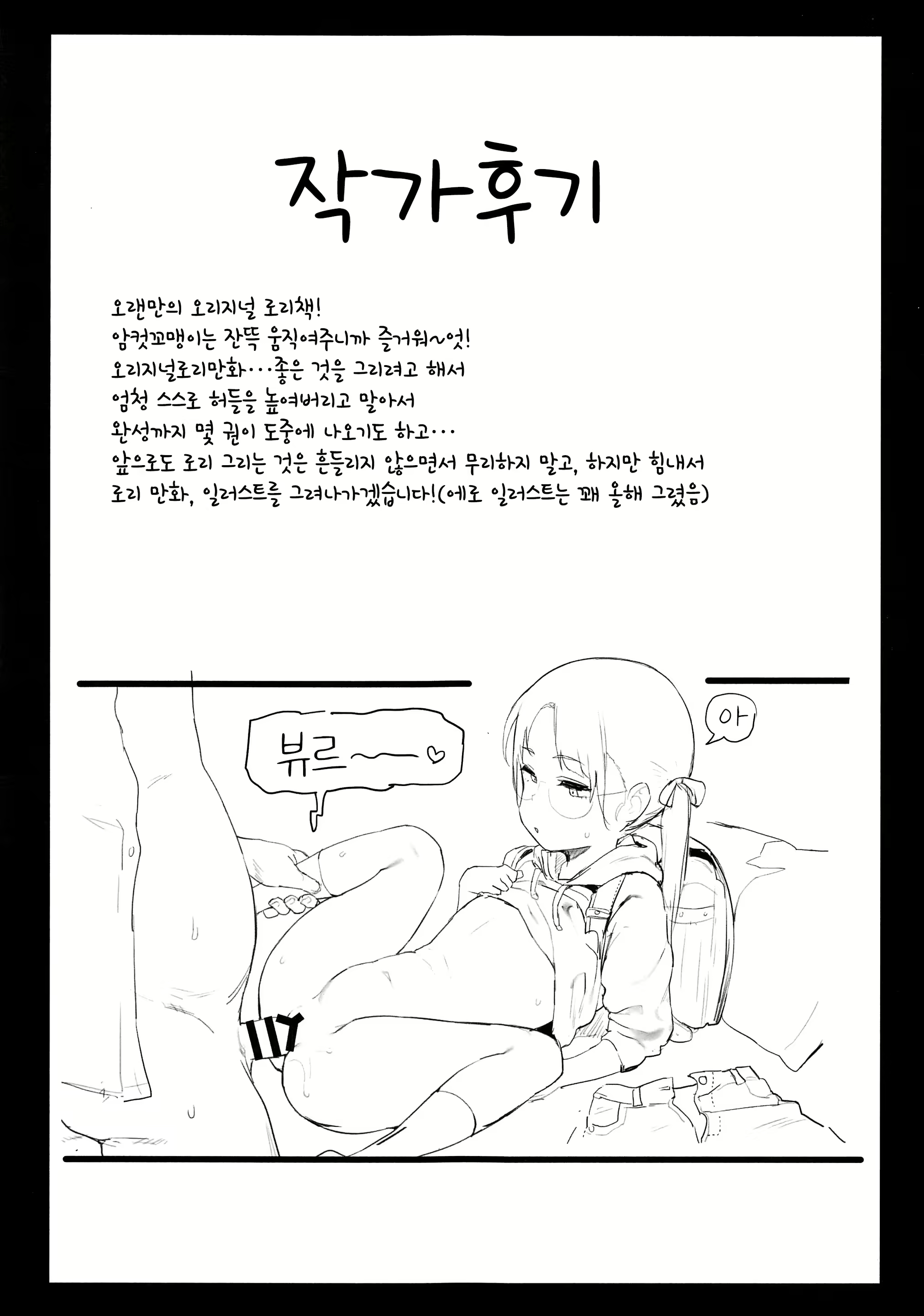 Content 1586163 - 8 페이지