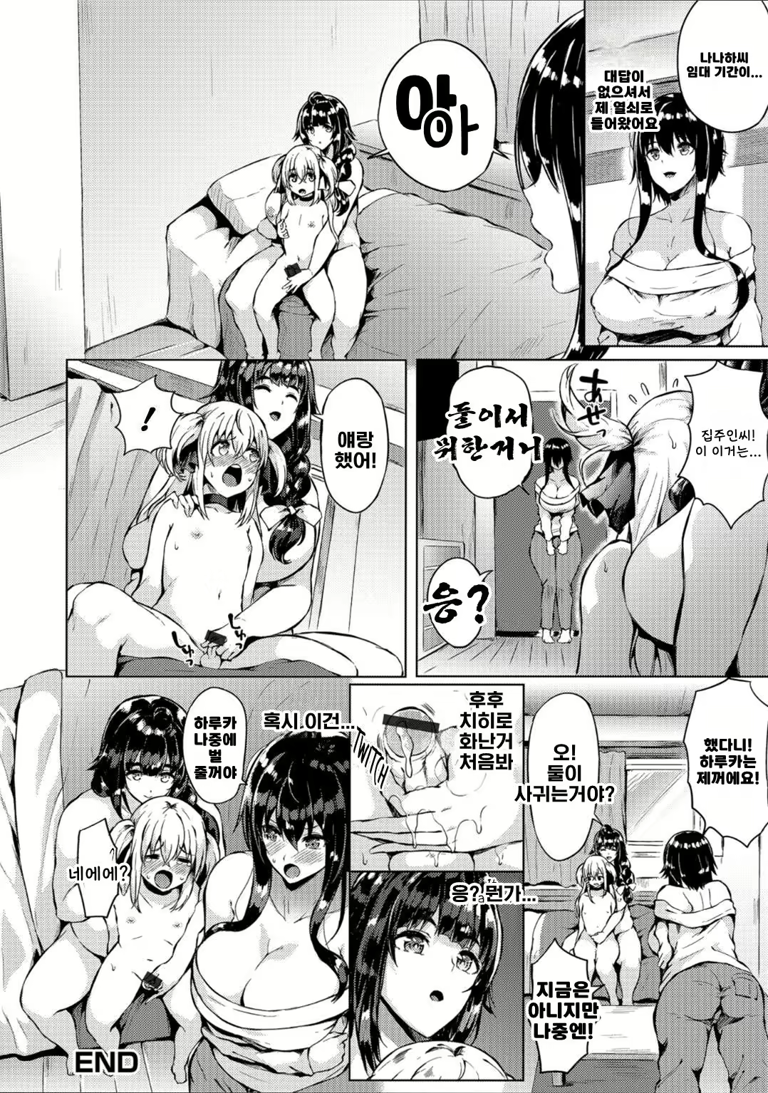 Content 1586251 - 17 페이지