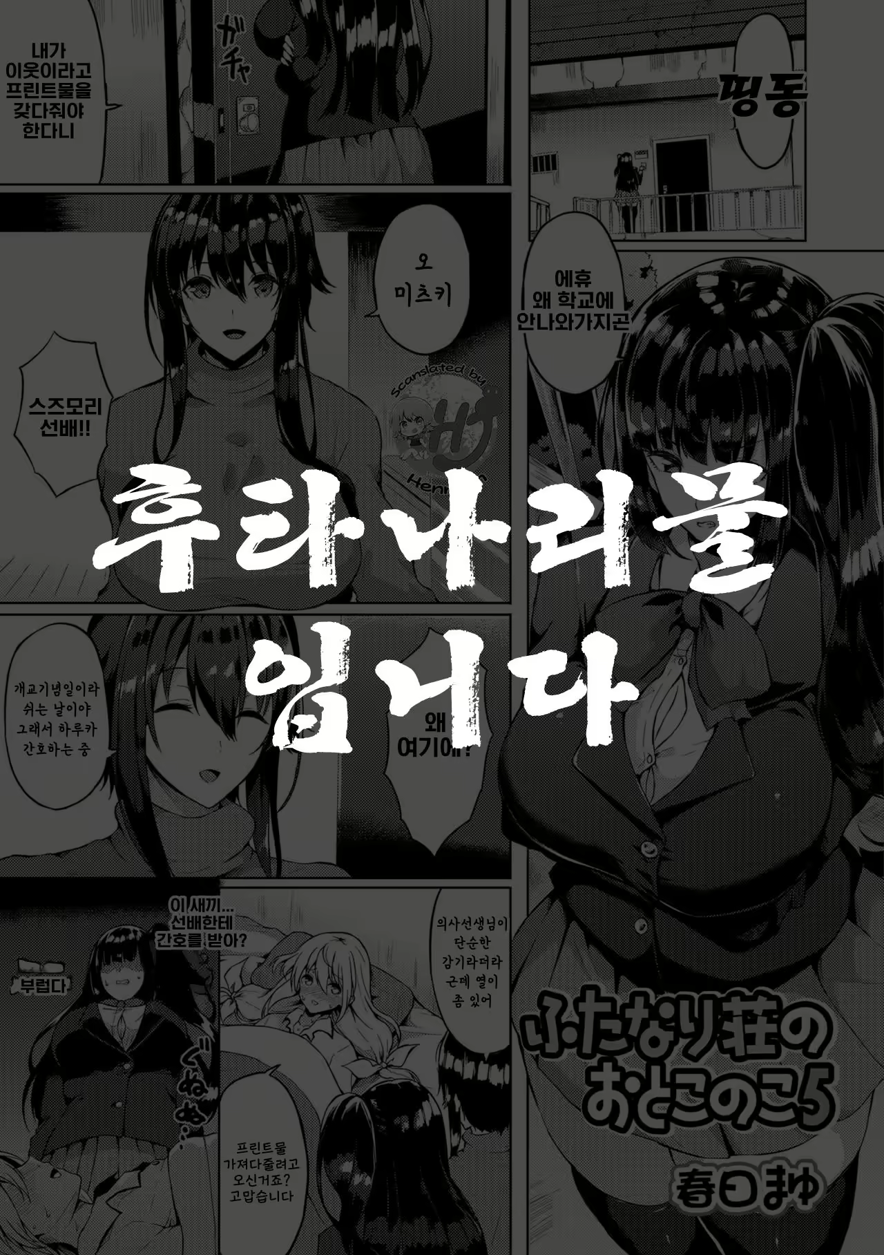 Content 1586320 - 1 페이지