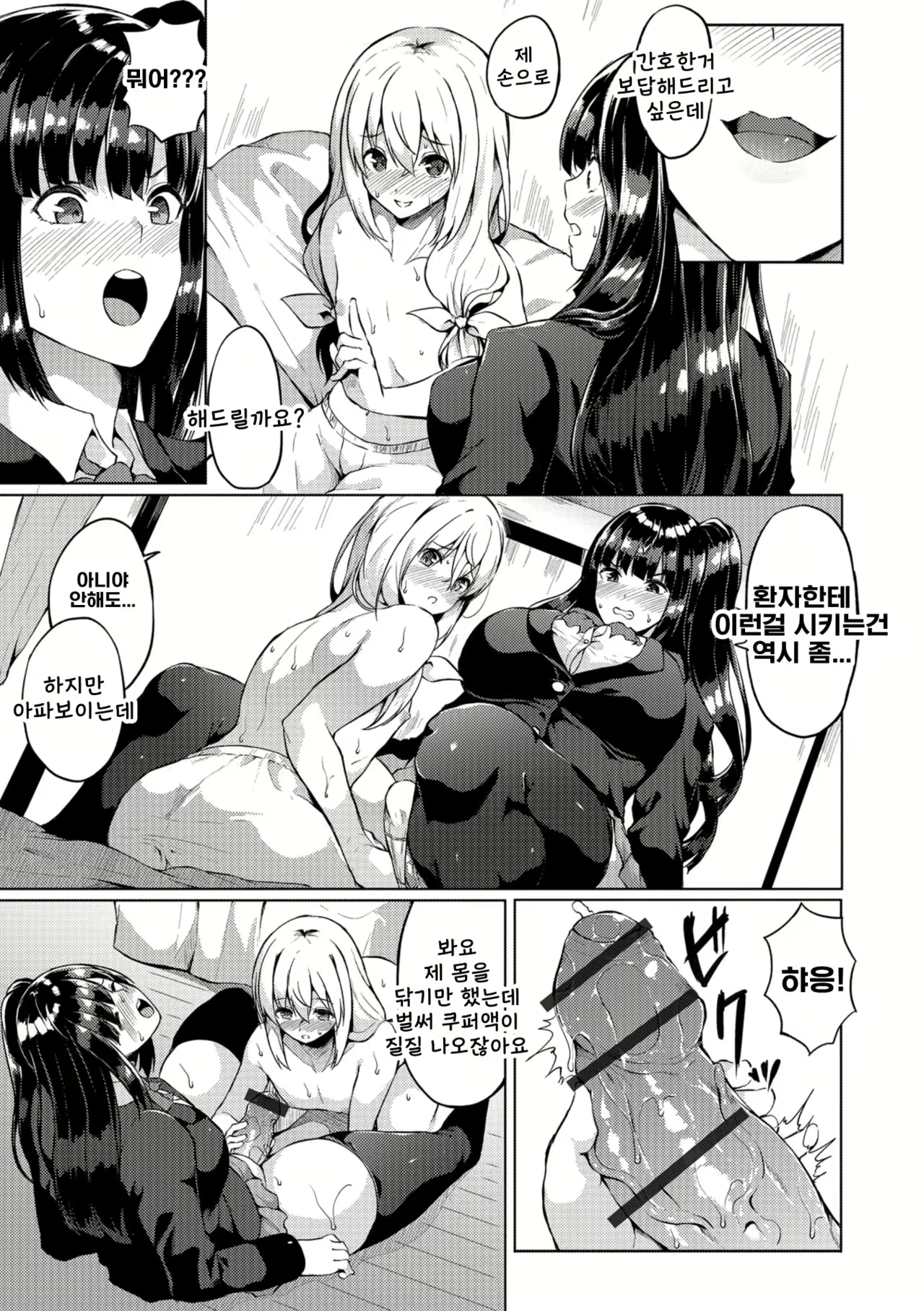Content 1586320 - 6 페이지