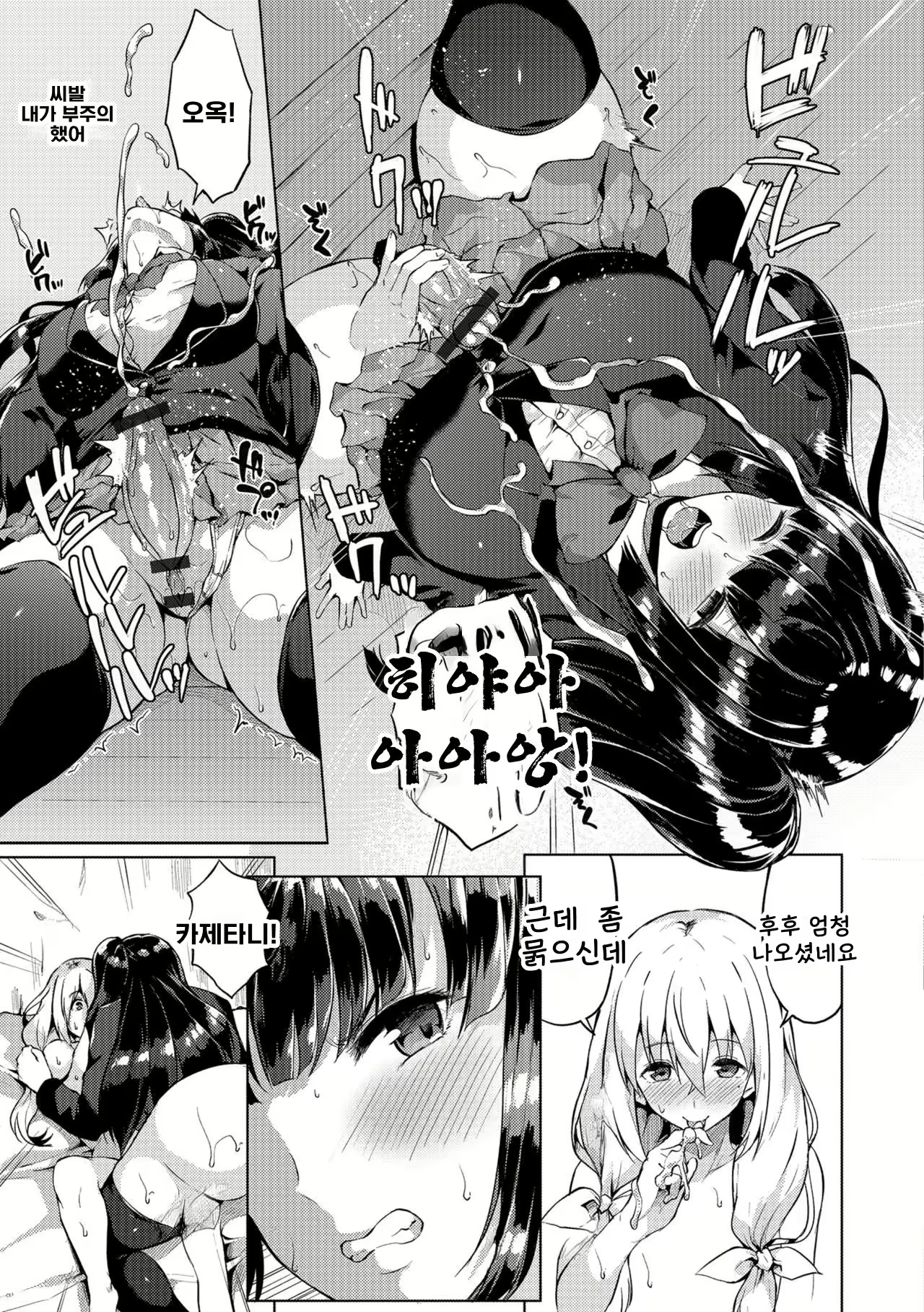 Content 1586320 - 8 페이지