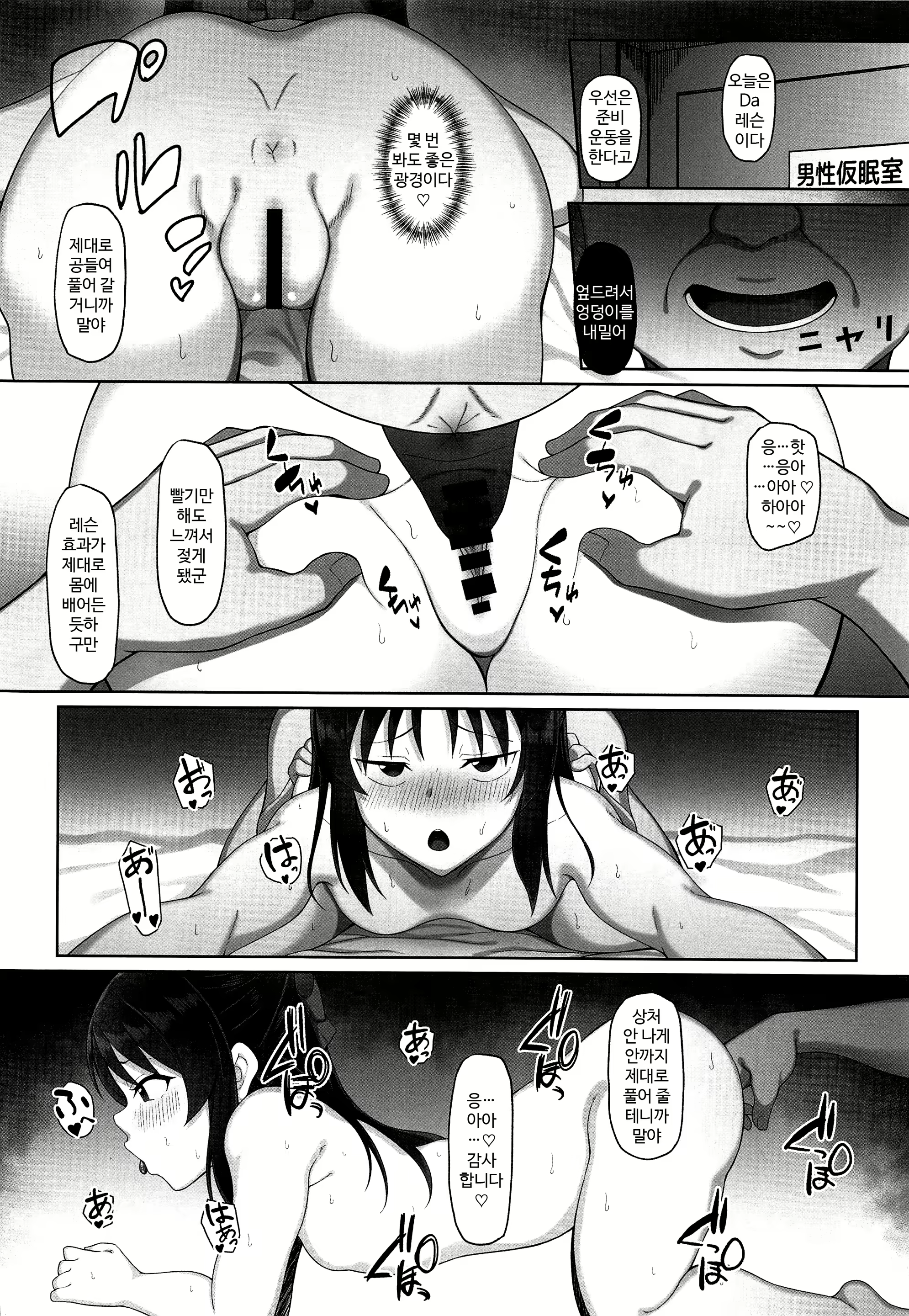 Content 1586385 - 11 페이지