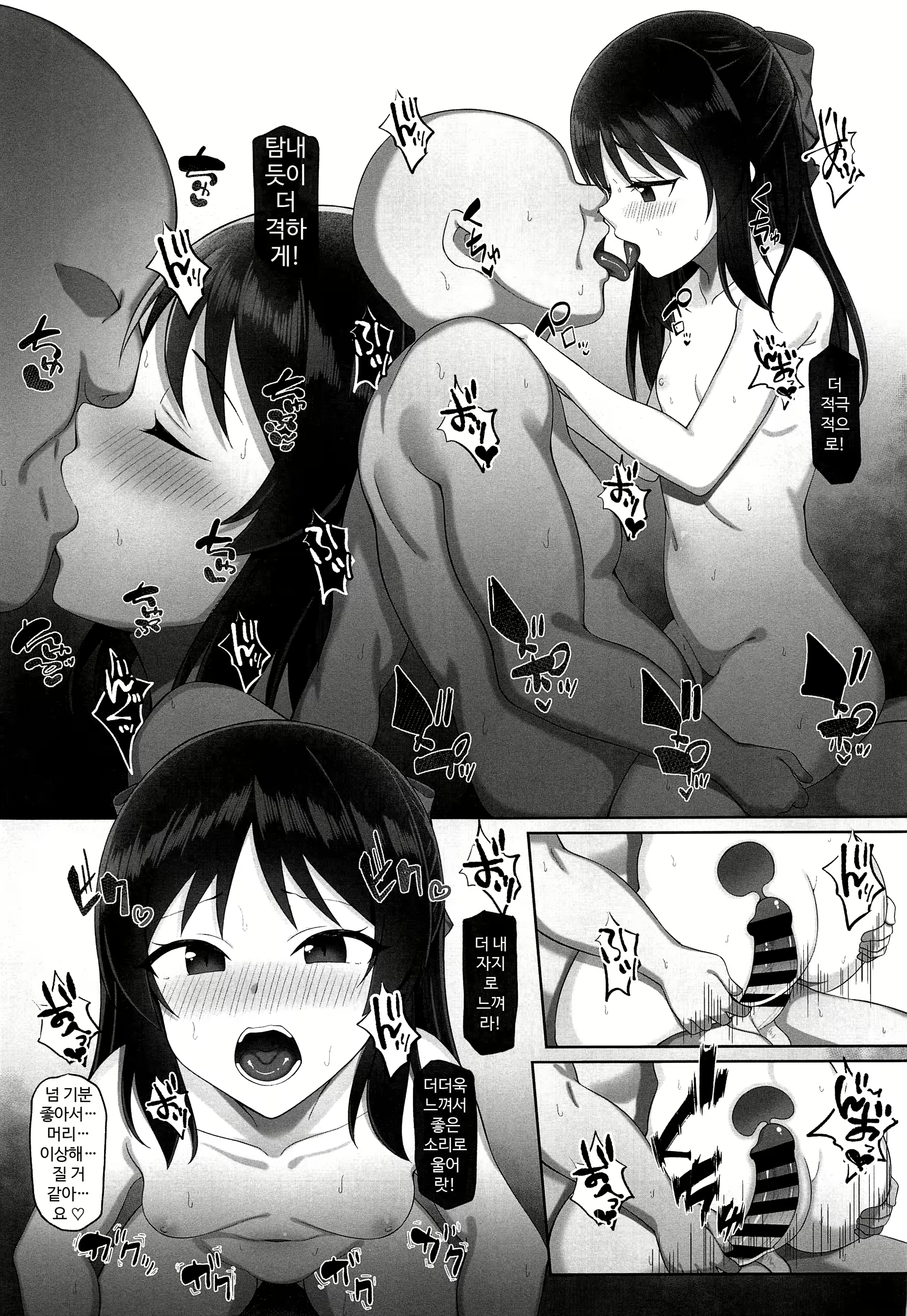 Content 1586385 - 20 페이지