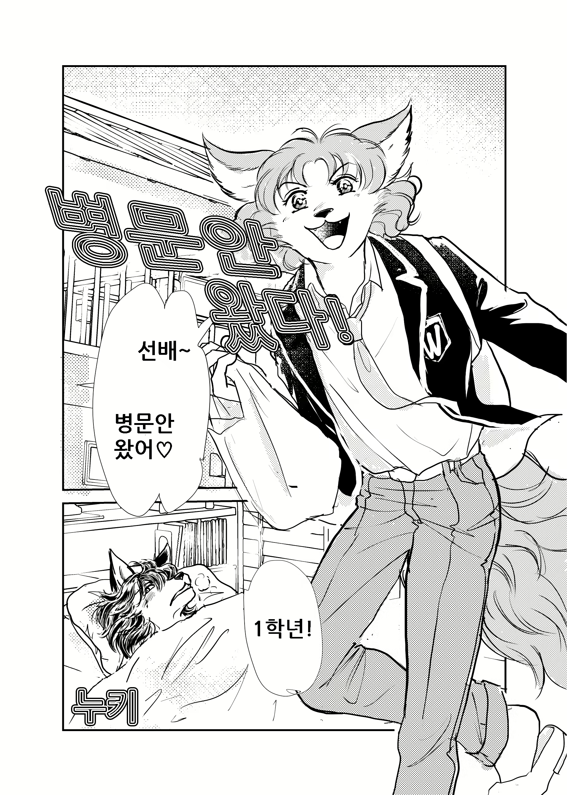 Content 1586501 - 25 페이지