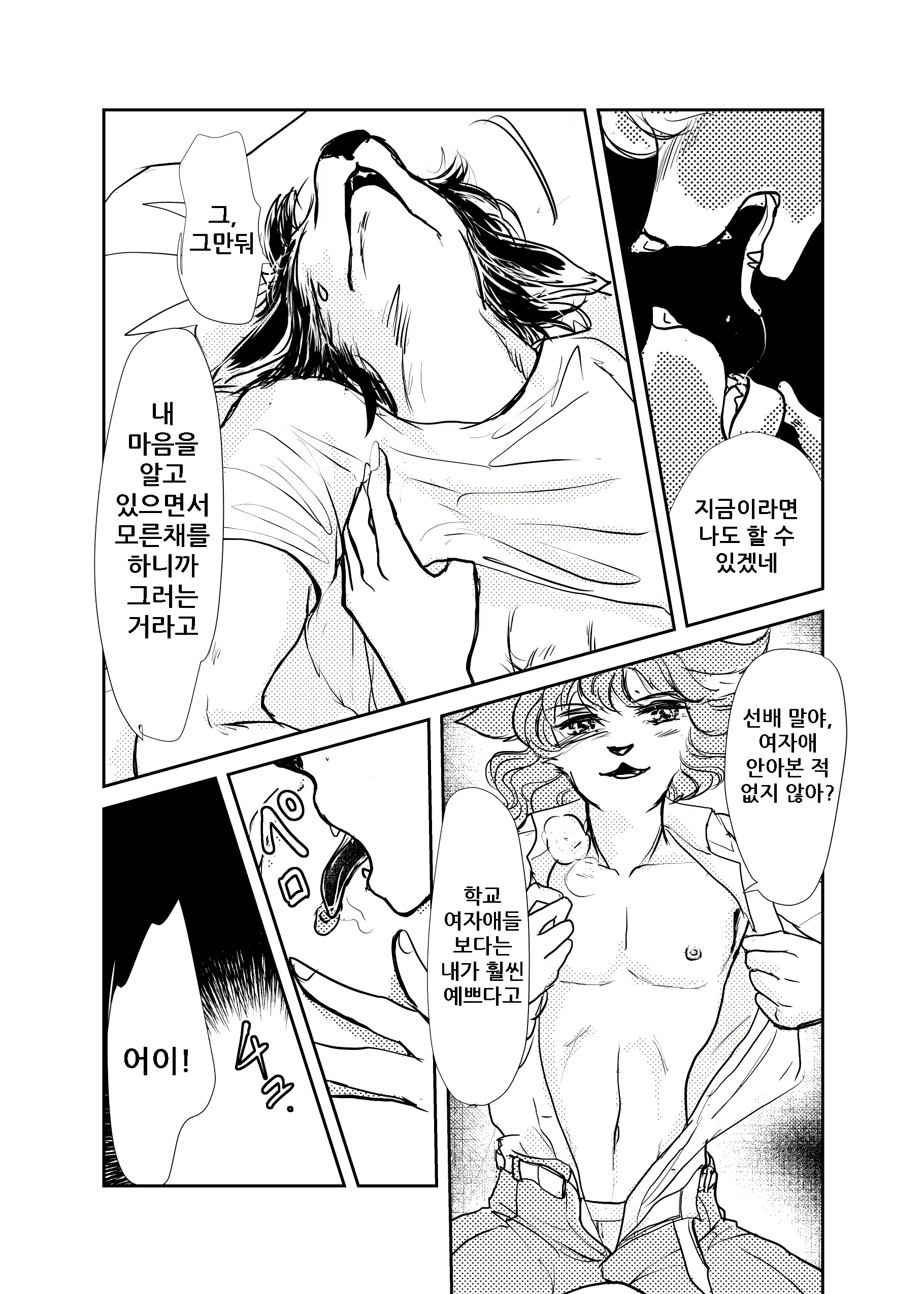 Content 1586501 - 27 페이지