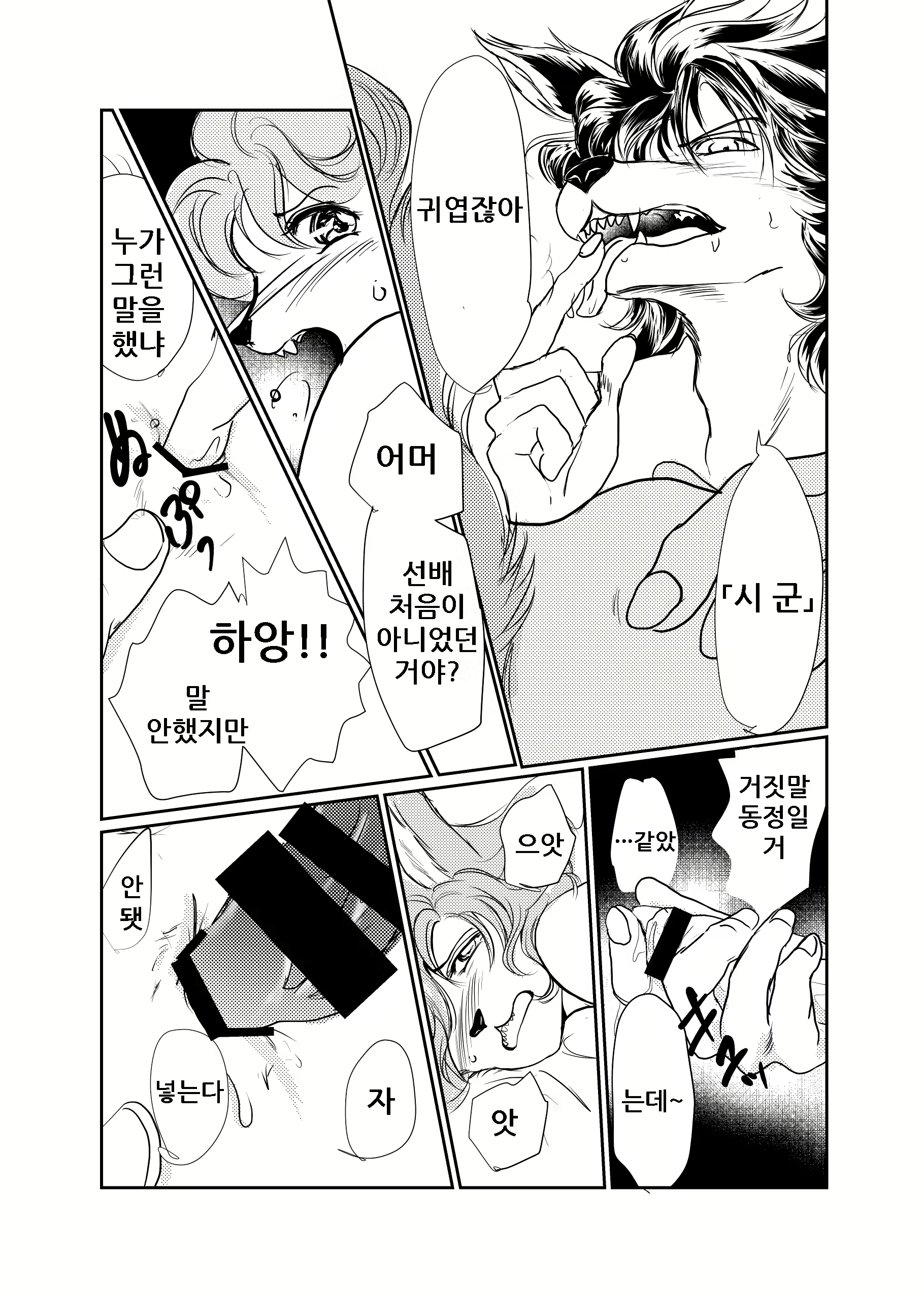 Content 1586501 - 30 페이지