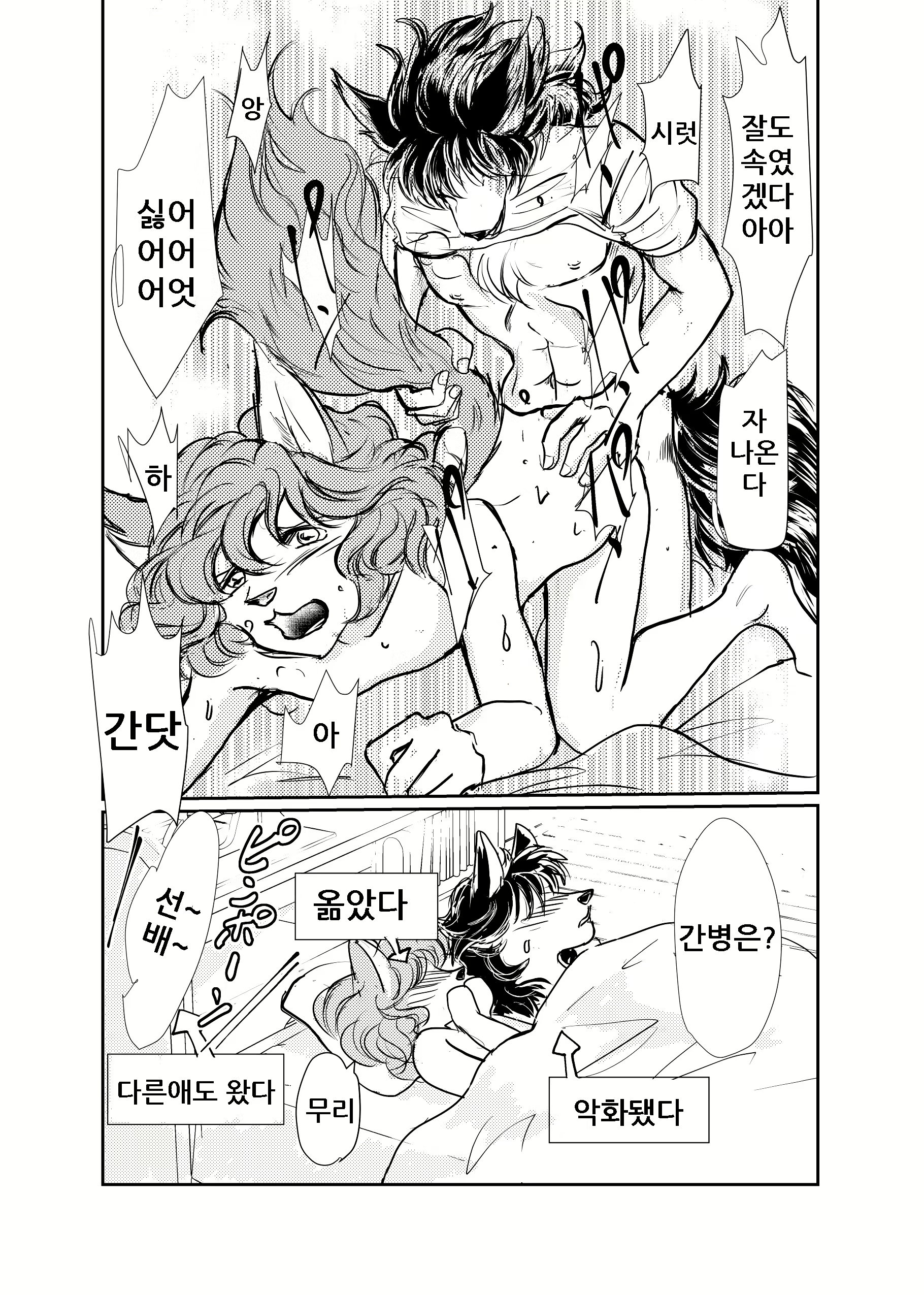 Content 1586501 - 31 페이지