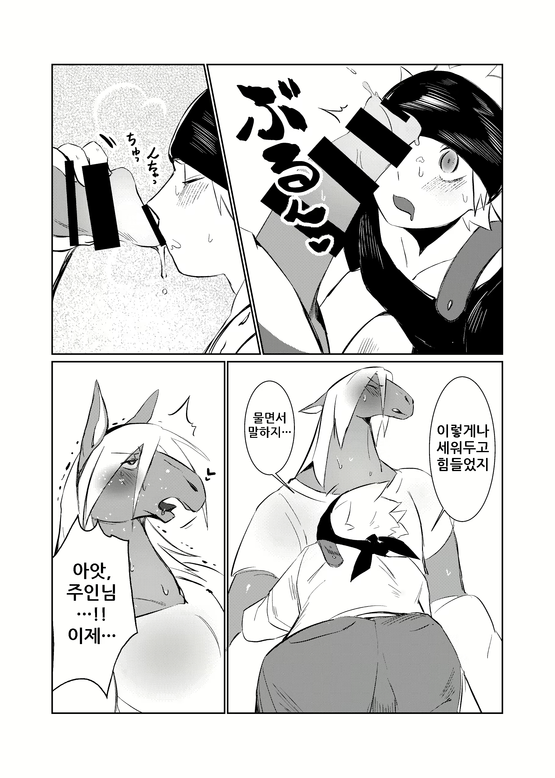 Content 1586501 - 43 페이지