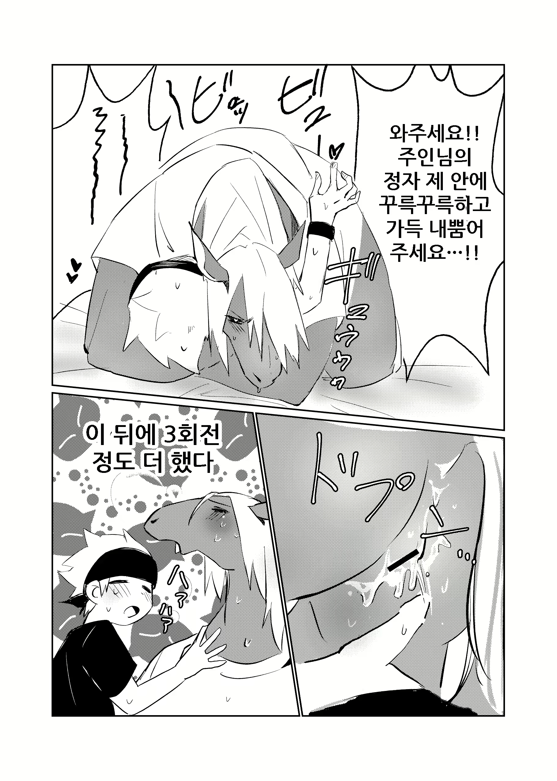 Content 1586501 - 47 페이지