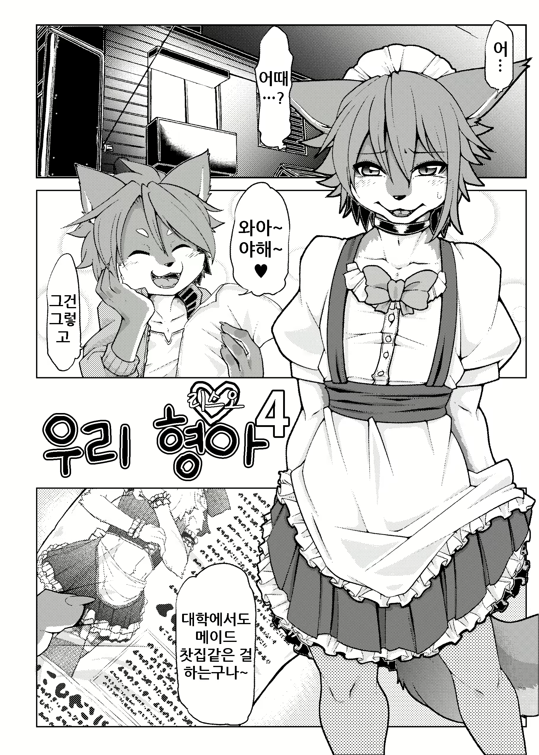 Content 1586501 - 50 페이지