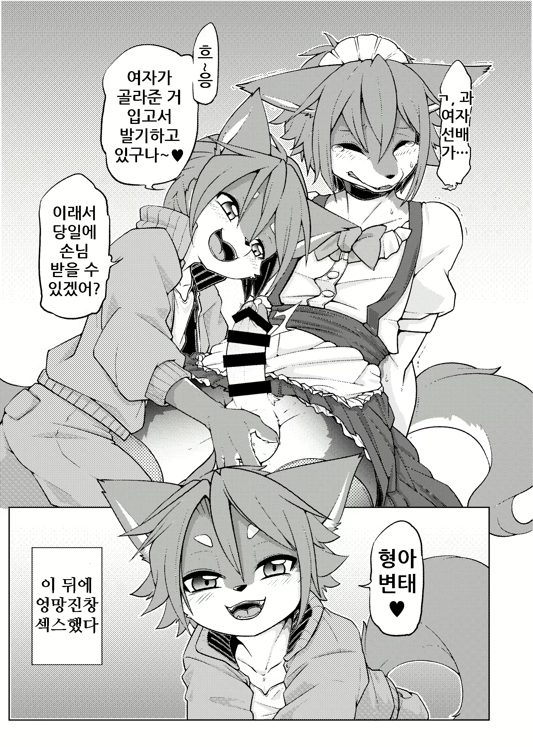 Content 1586501 - 53 페이지