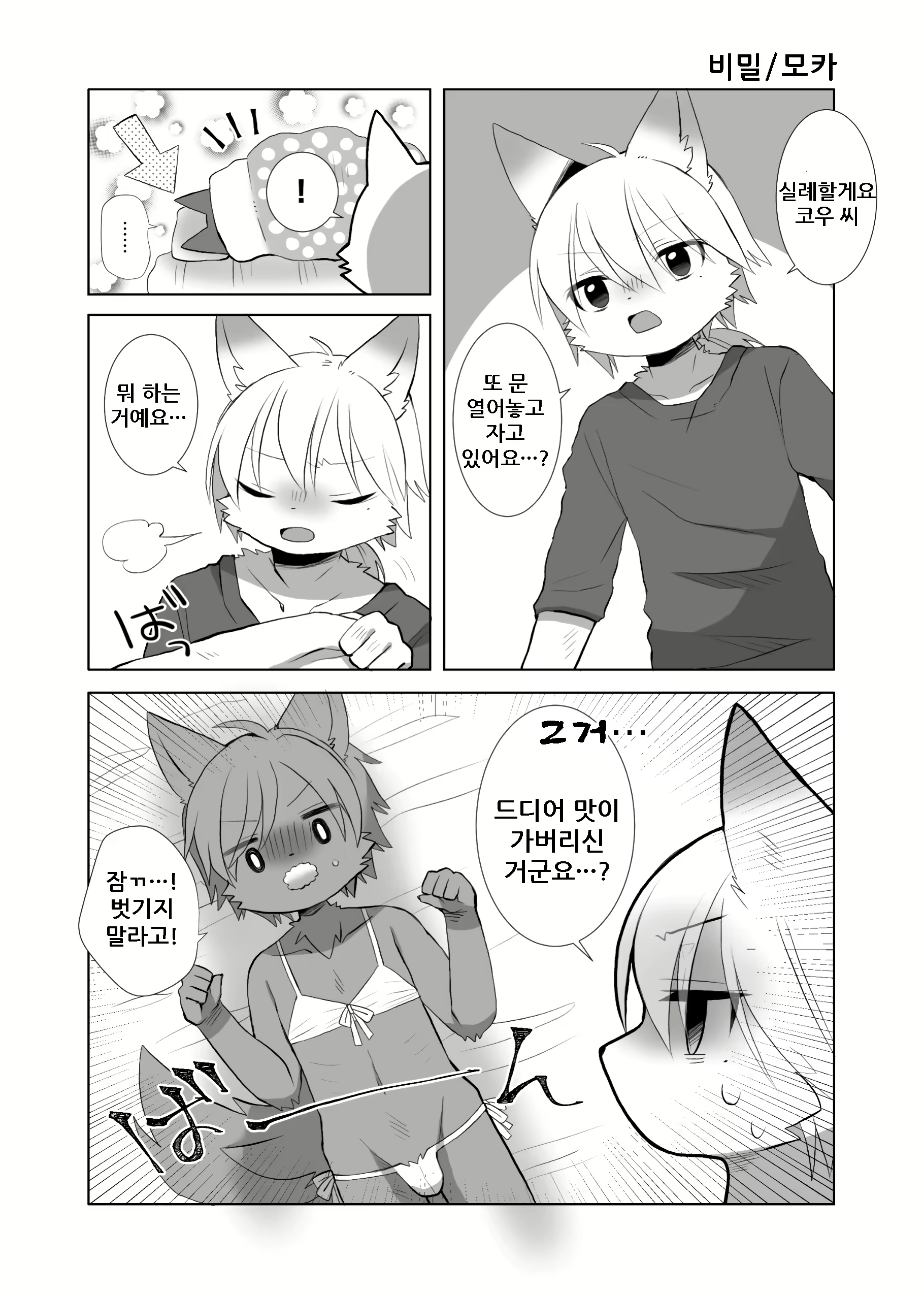Content 1586501 - 59 페이지