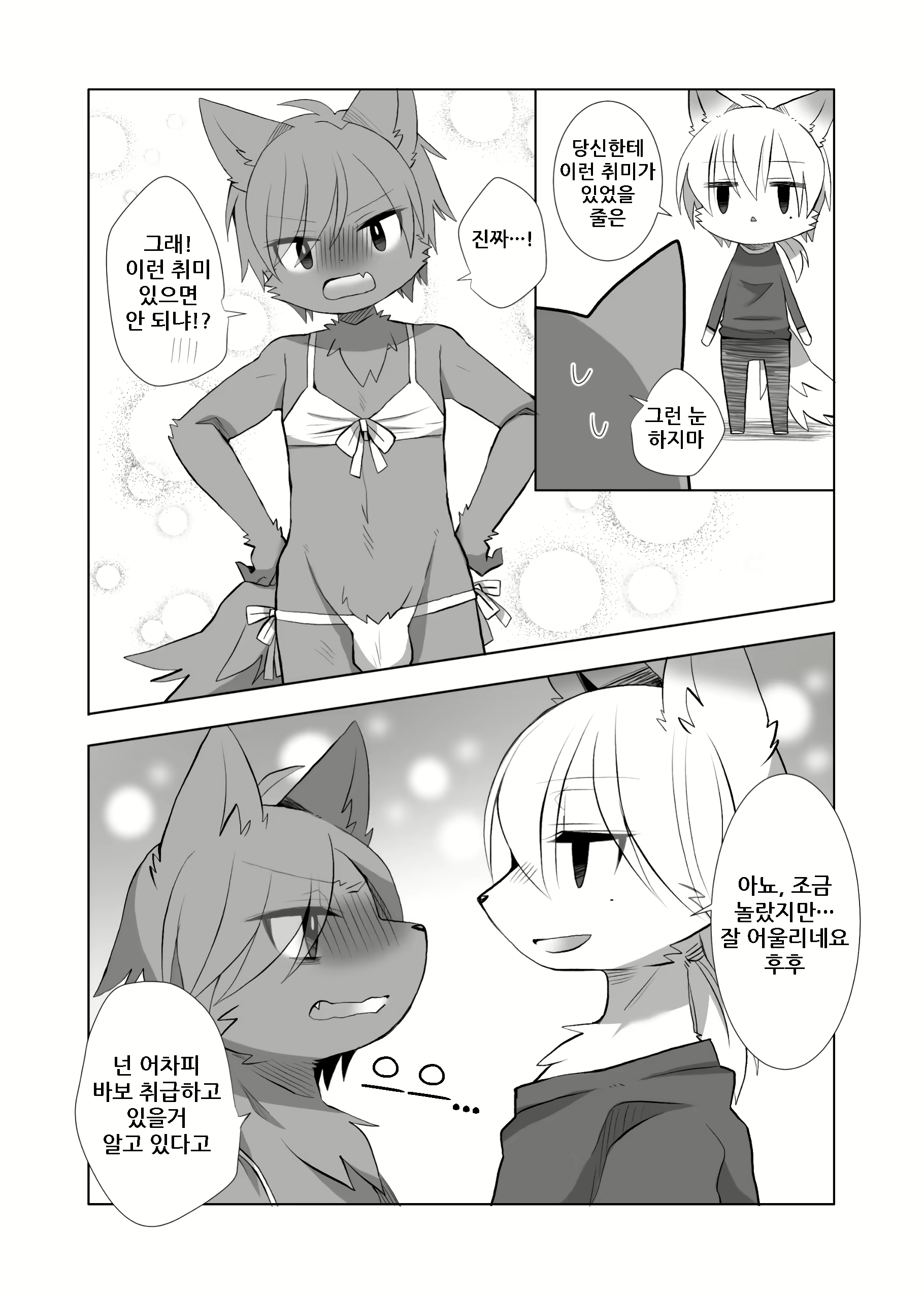 Content 1586501 - 60 페이지