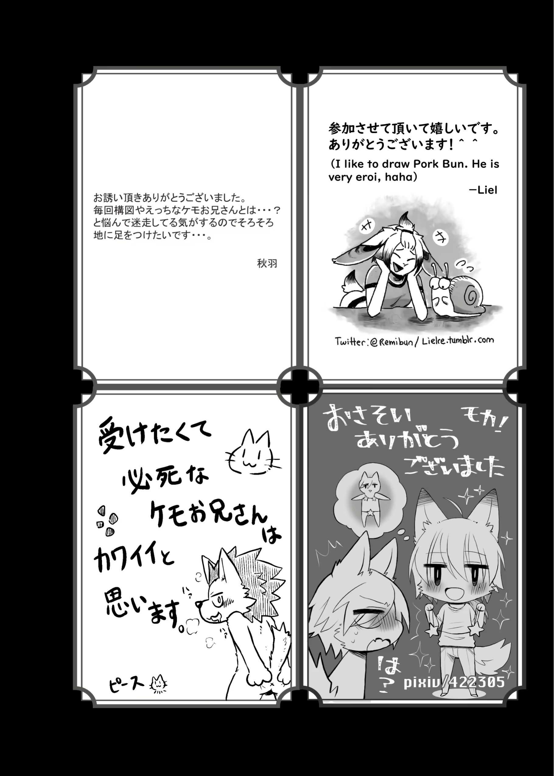 Content 1586501 - 86 페이지