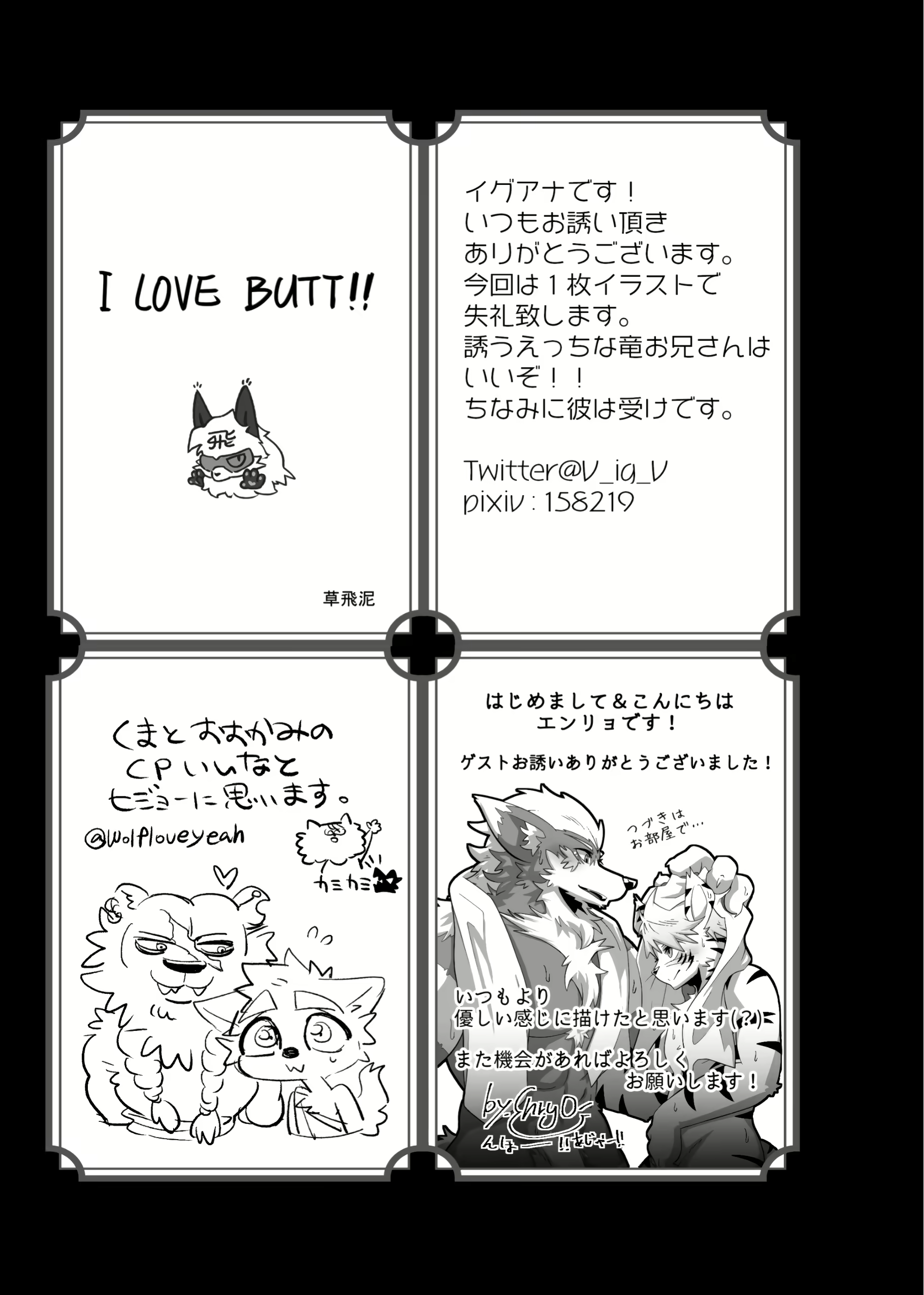 Content 1586501 - 87 페이지