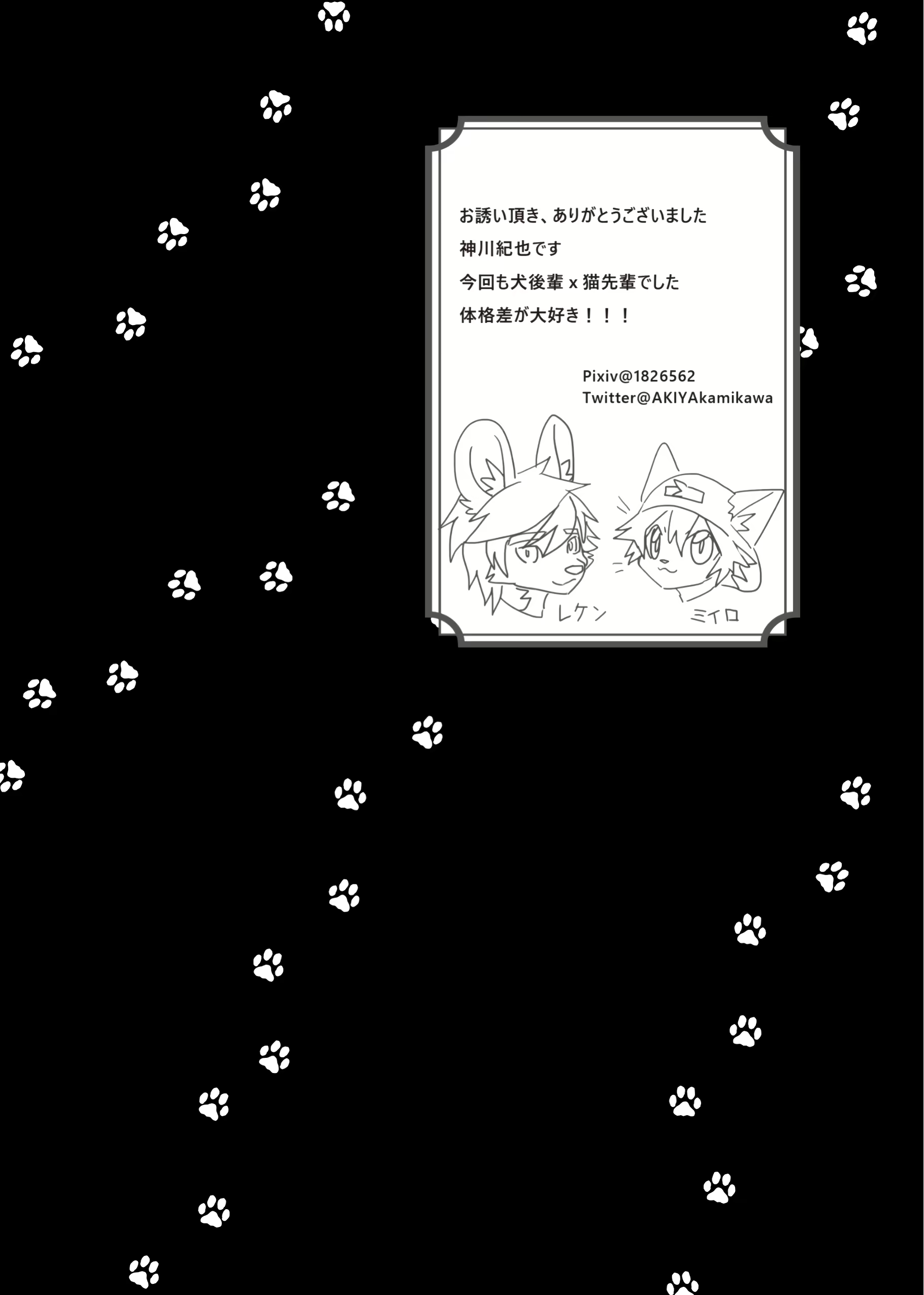 Content 1586501 - 88 페이지