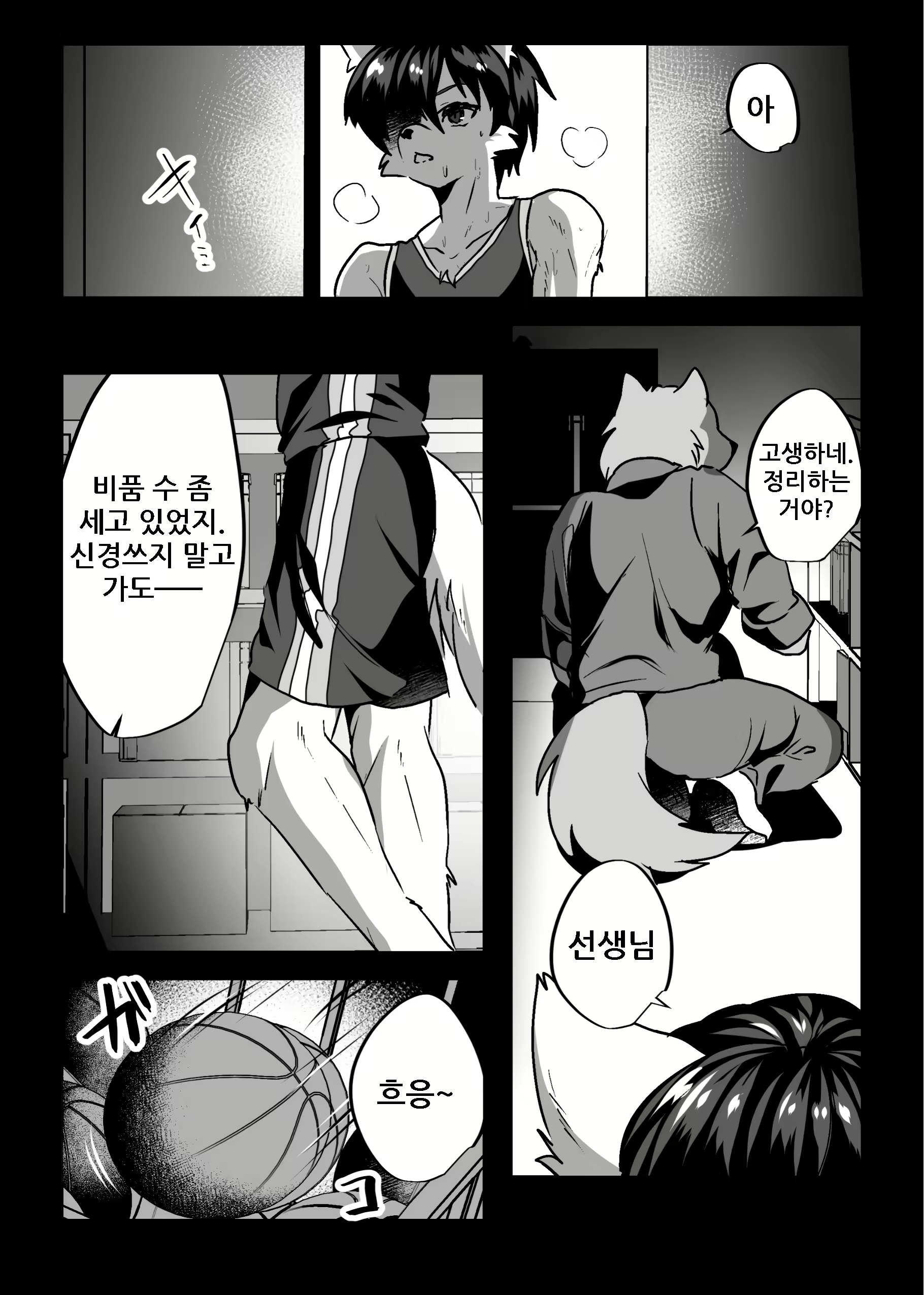 Content 1586501 - 9 페이지