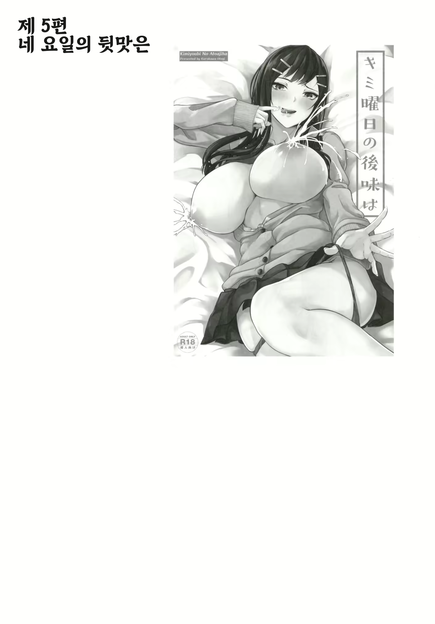 Content 1586510 - 116 페이지