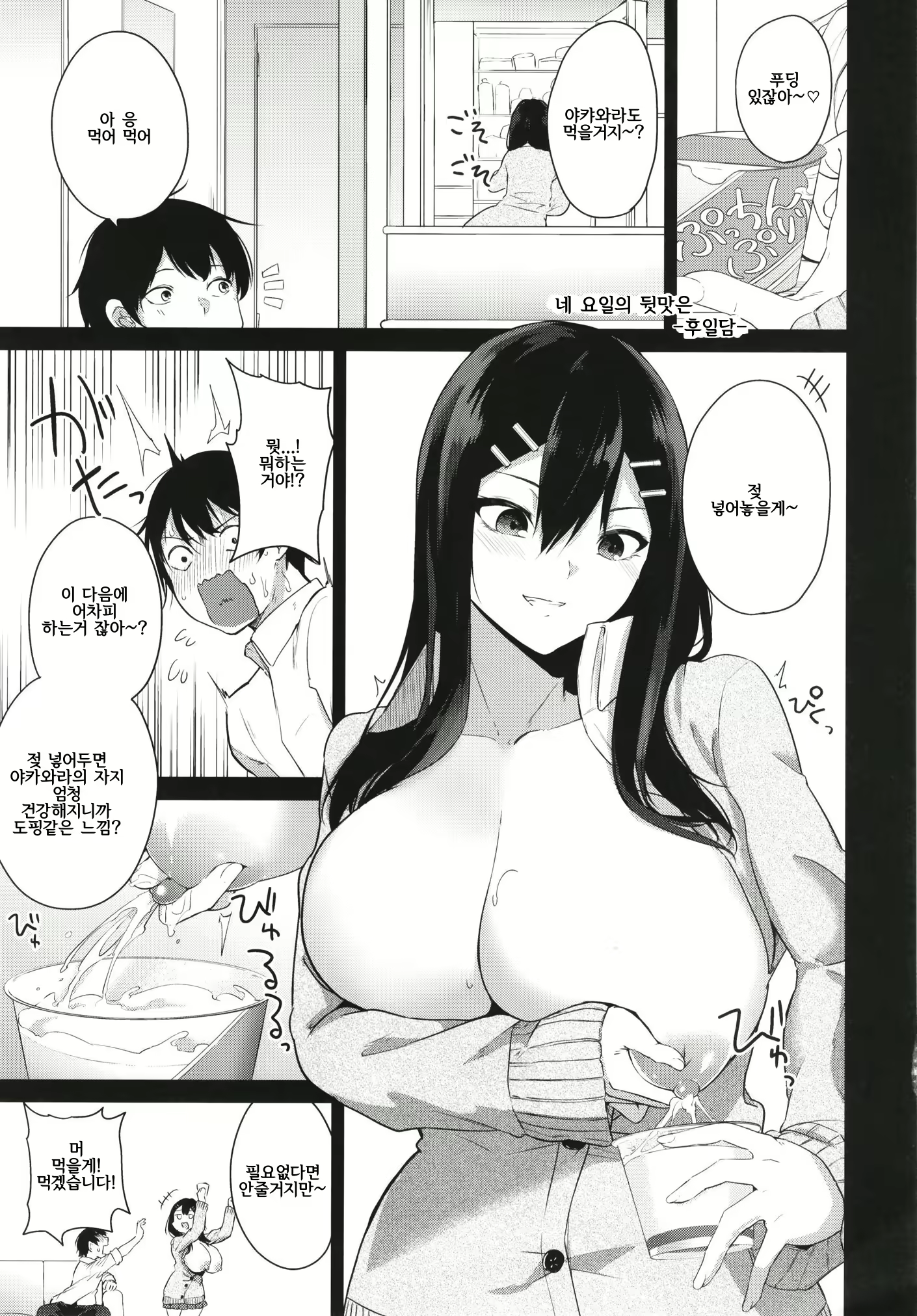Content 1586510 - 145 페이지