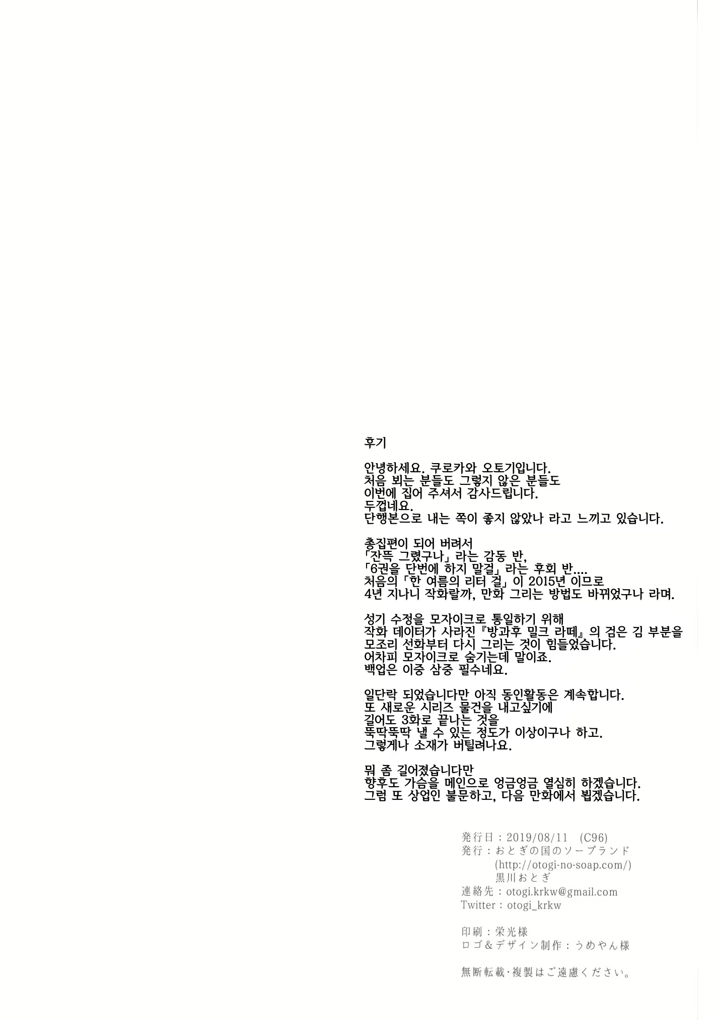 Content 1586510 - 174 페이지
