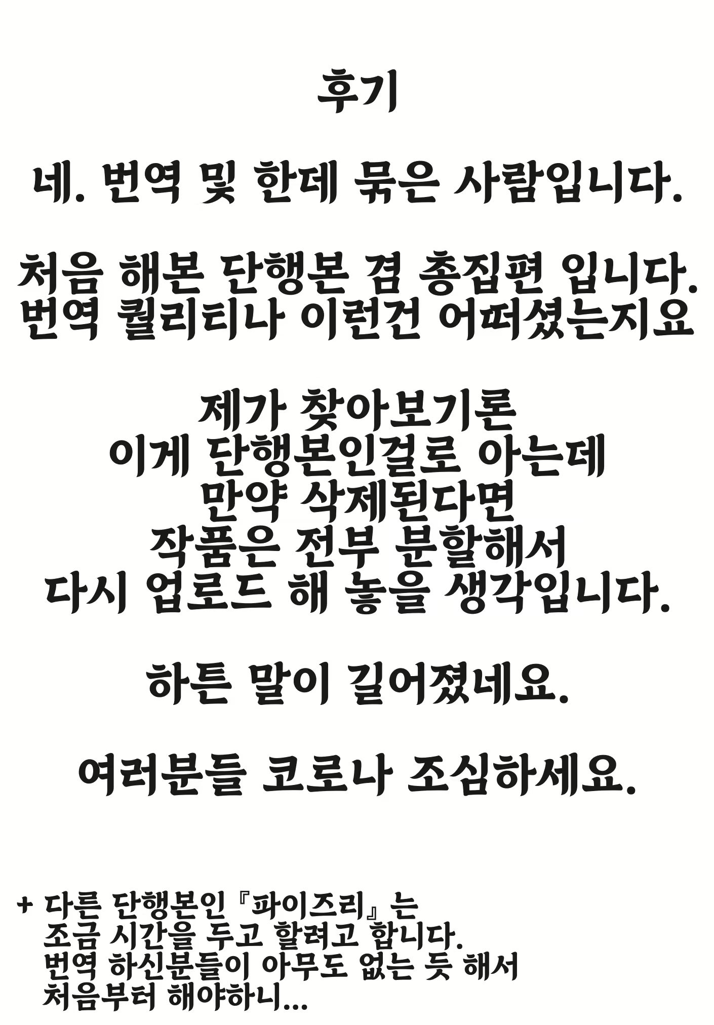 Content 1586510 - 175 페이지