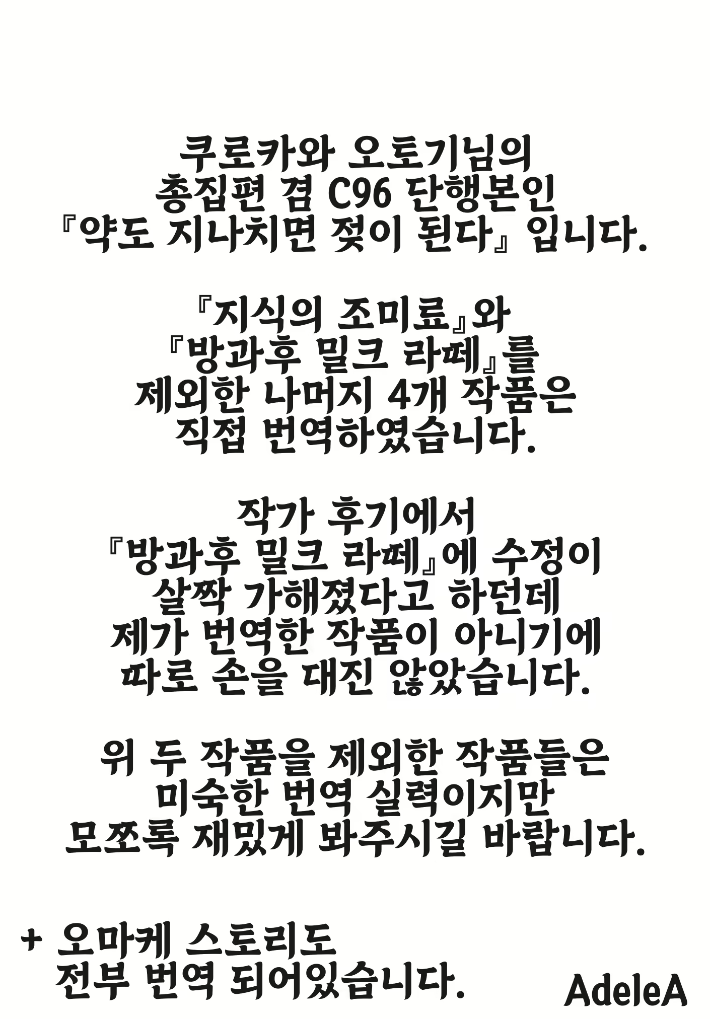 Content 1586510 - 2 페이지