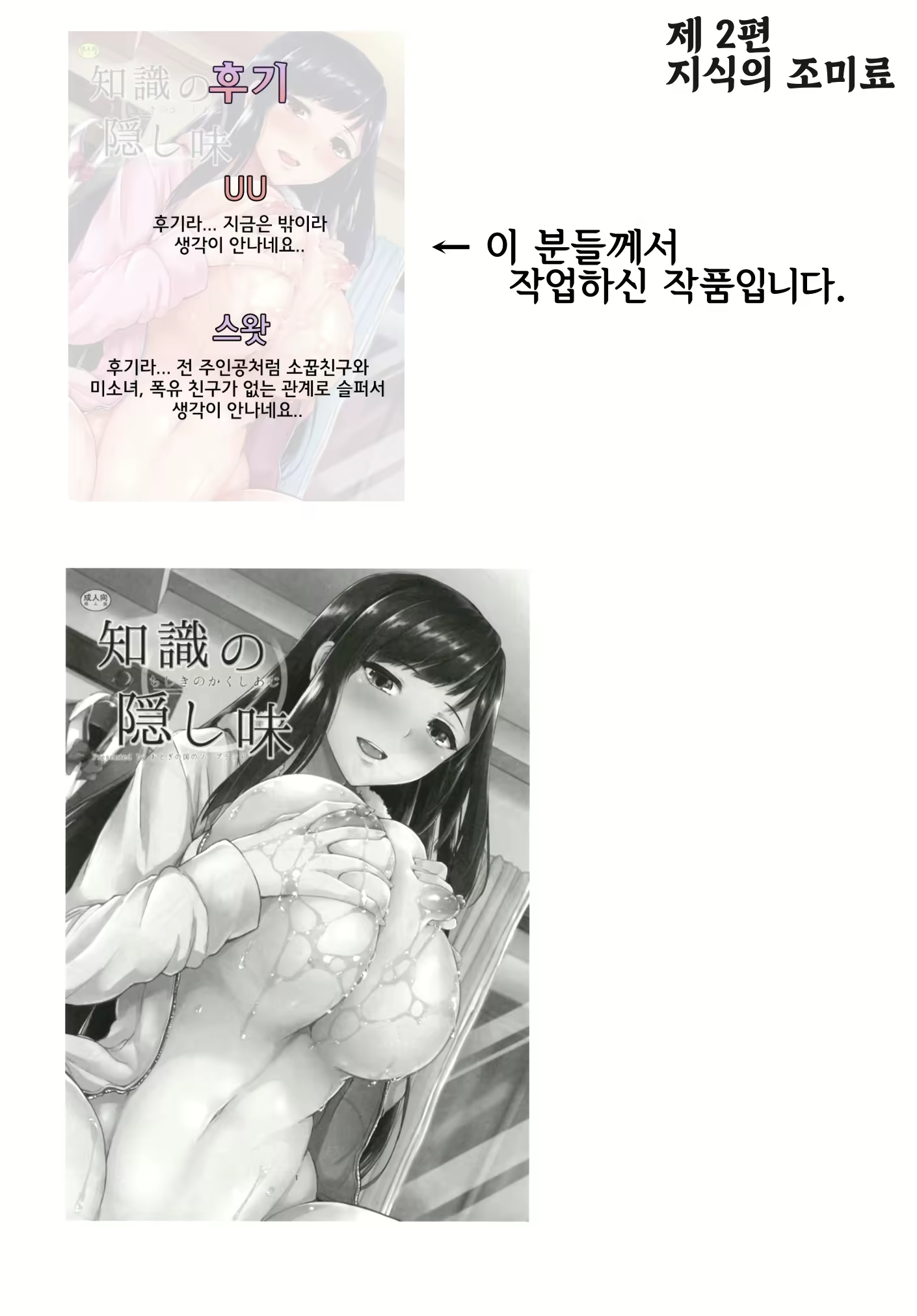 Content 1586510 - 30 페이지