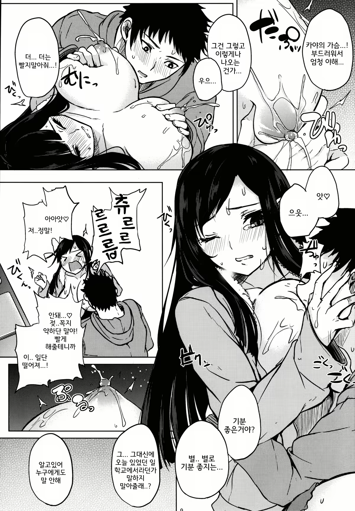 Content 1586510 - 39 페이지