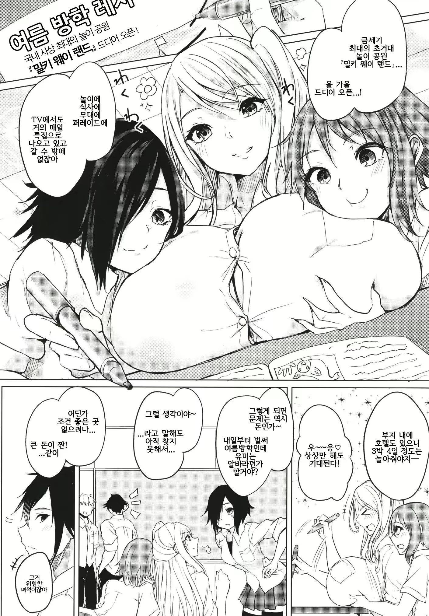 Content 1586510 - 5 페이지