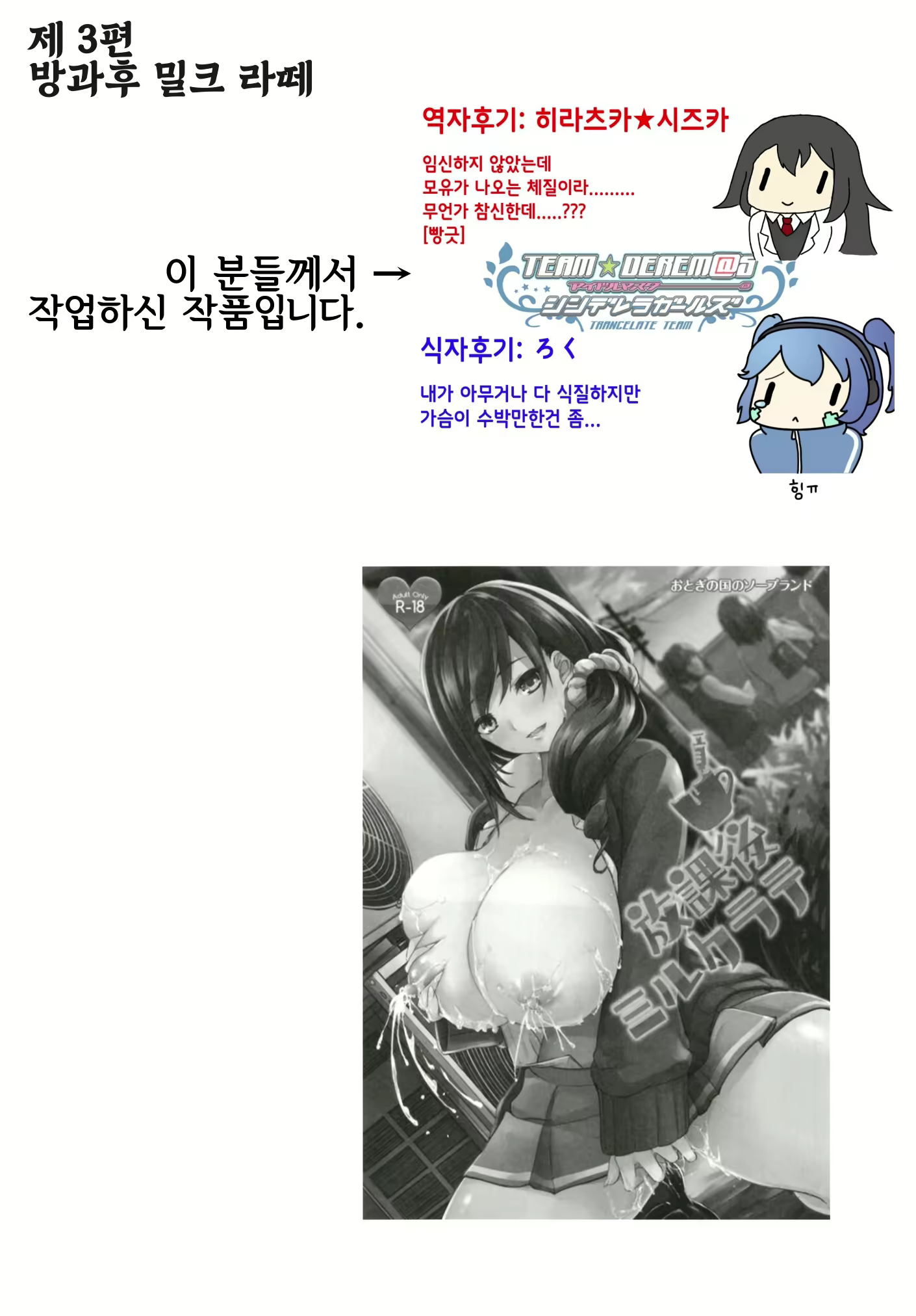 Content 1586510 - 58 페이지