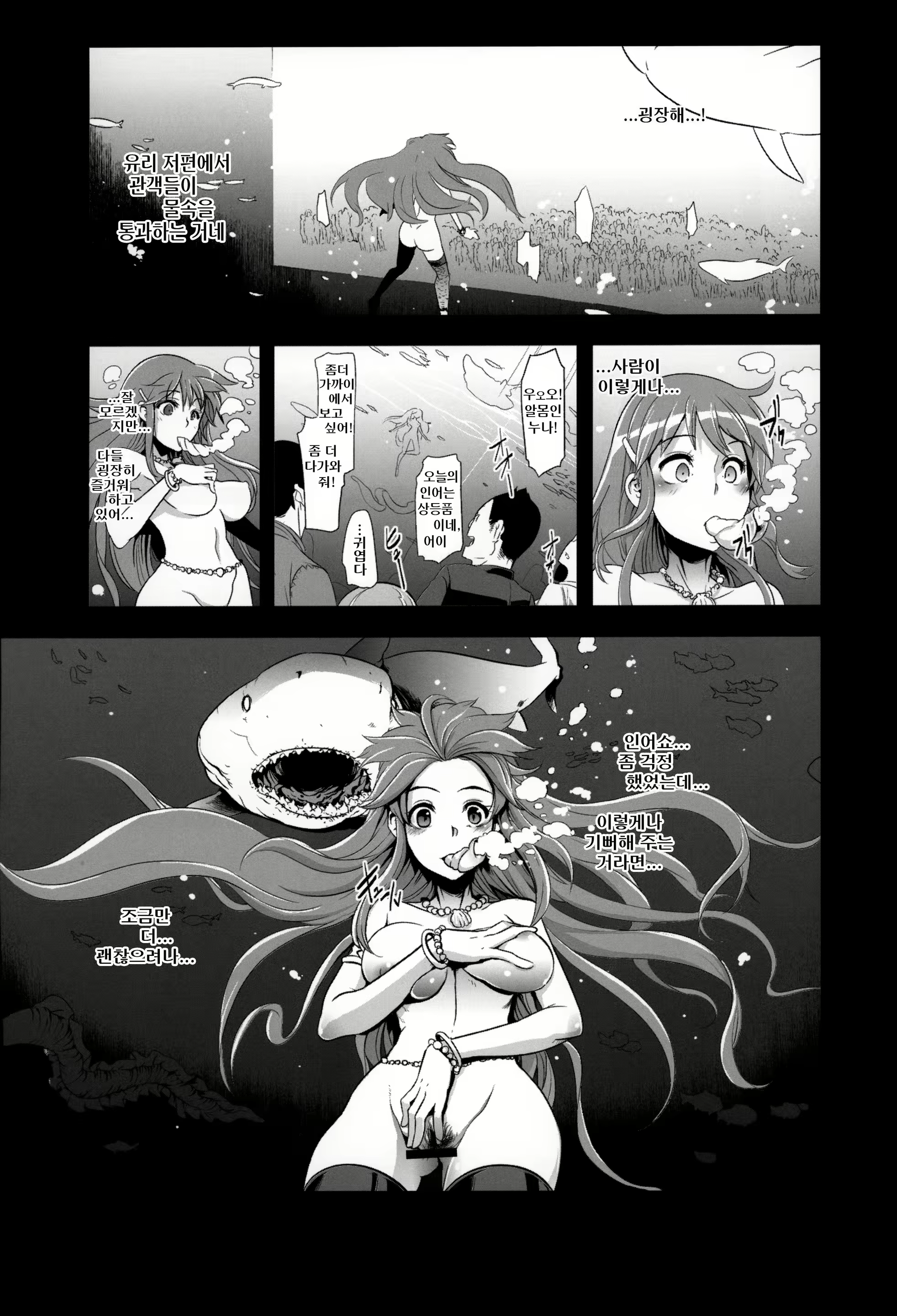 Content 1586549 - 25 페이지