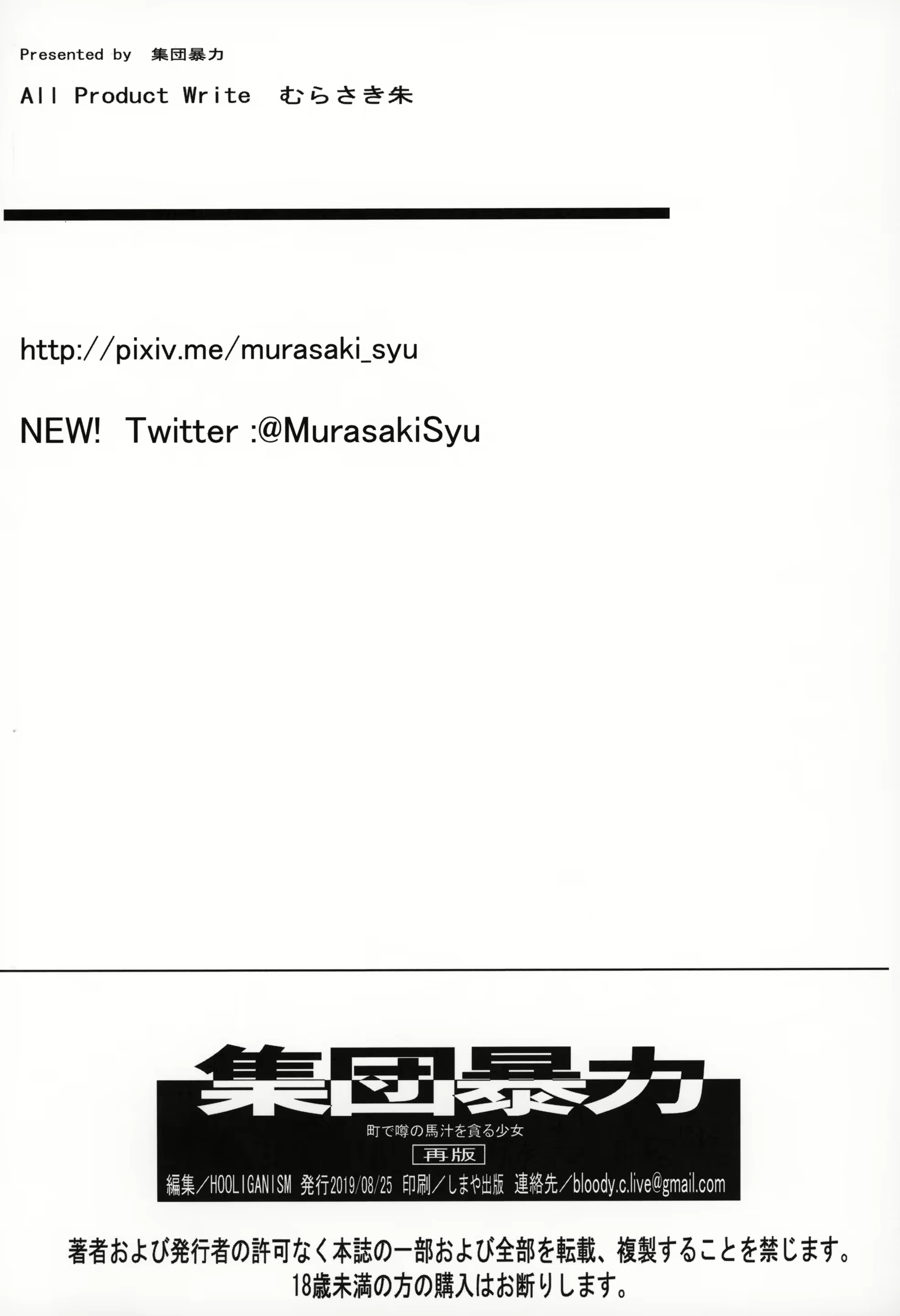 Content 1586549 - 36 페이지
