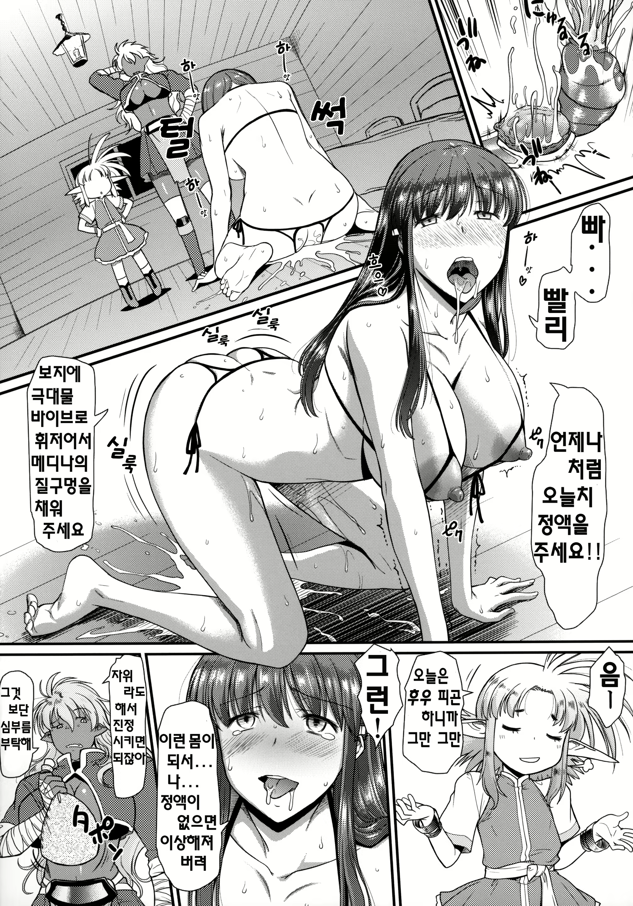 Content 1586549 - 5 페이지