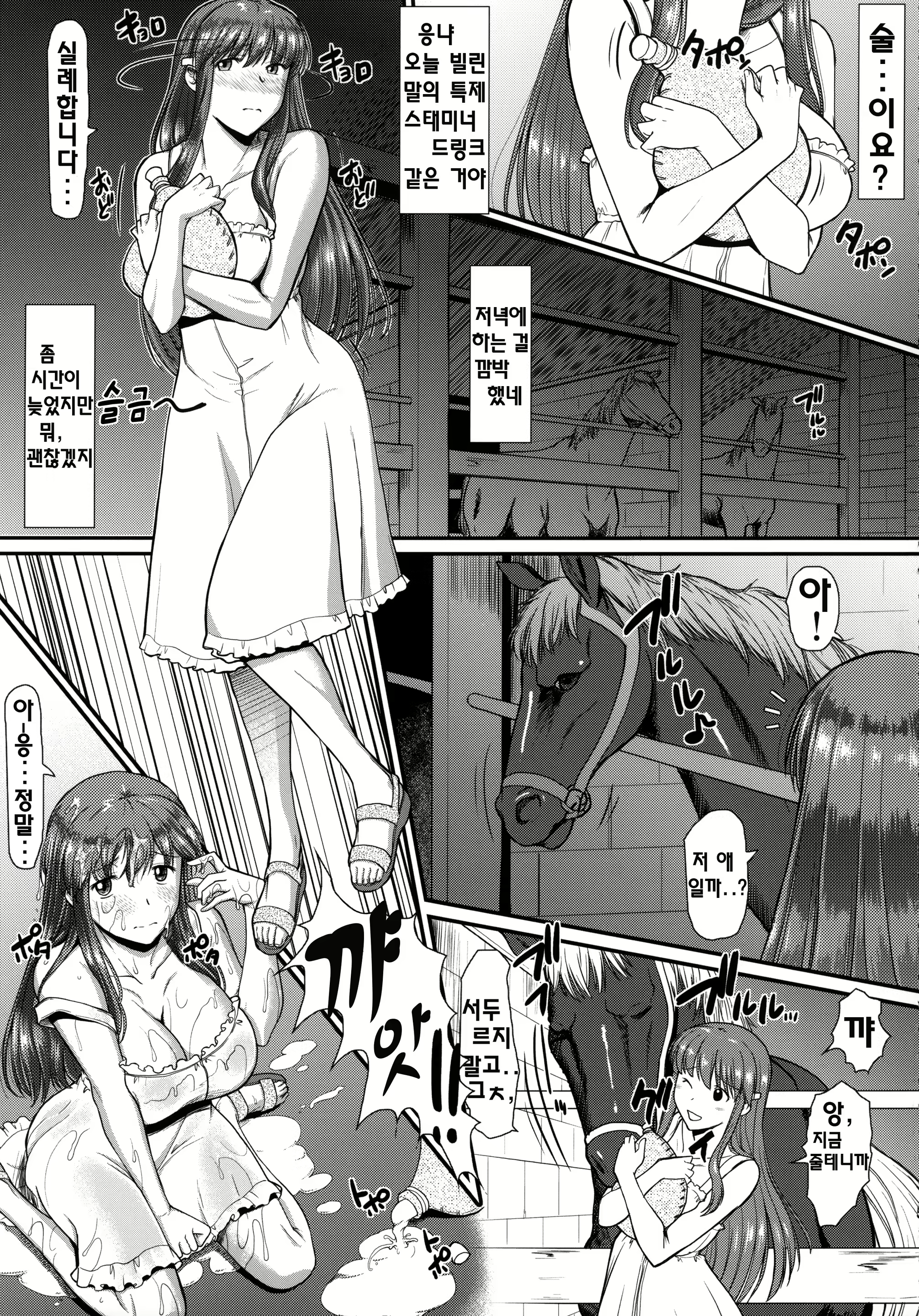 Content 1586549 - 6 페이지