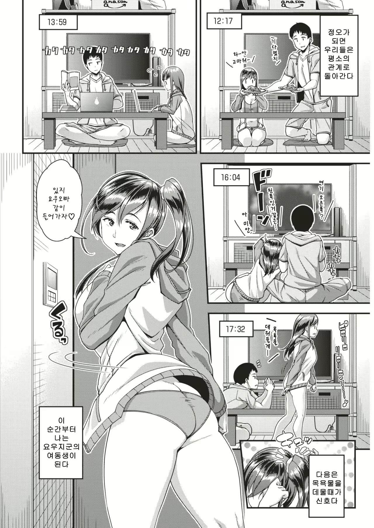 Content 1586584 - 10 페이지