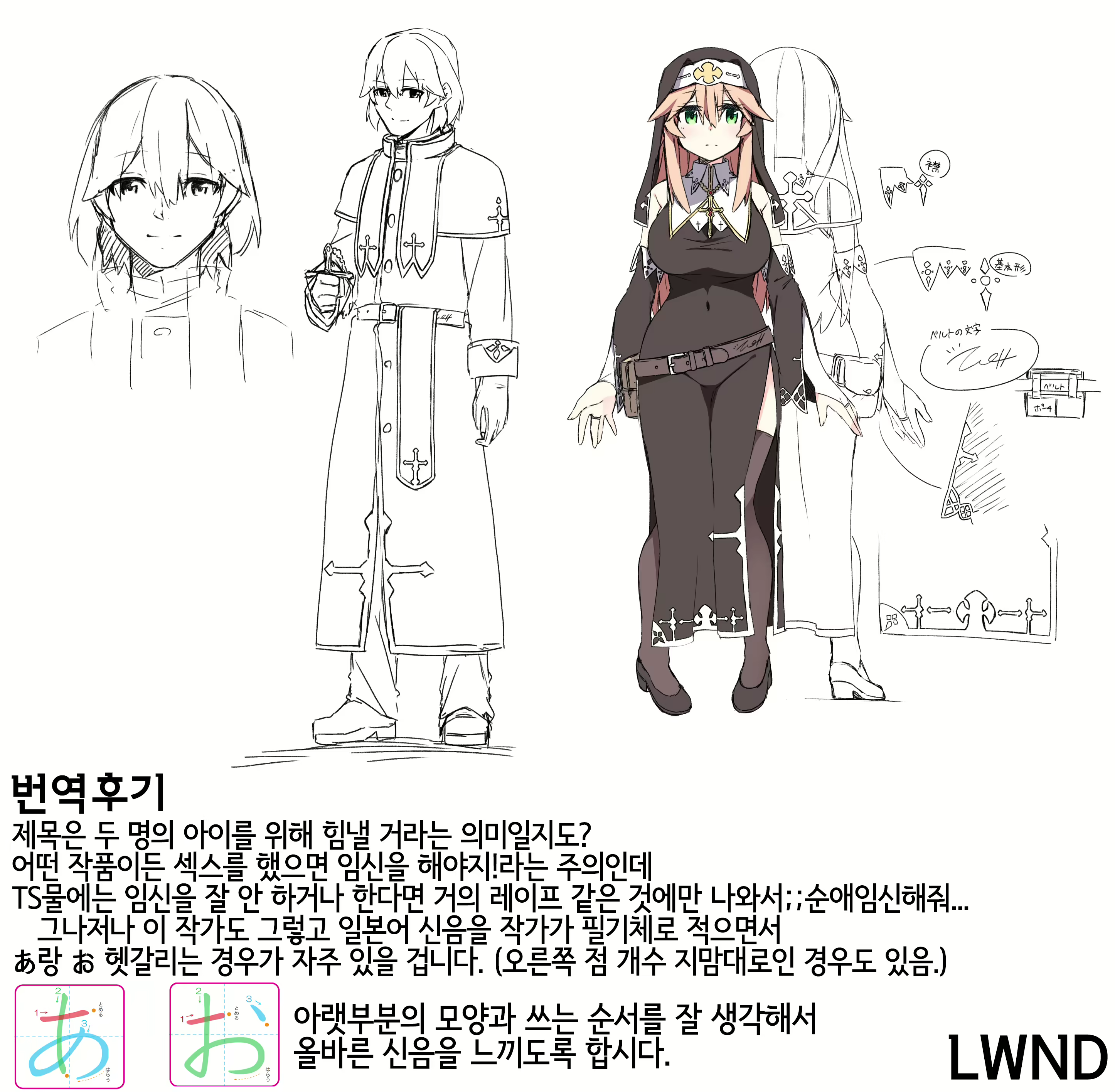 Content 1586593 - 35 페이지