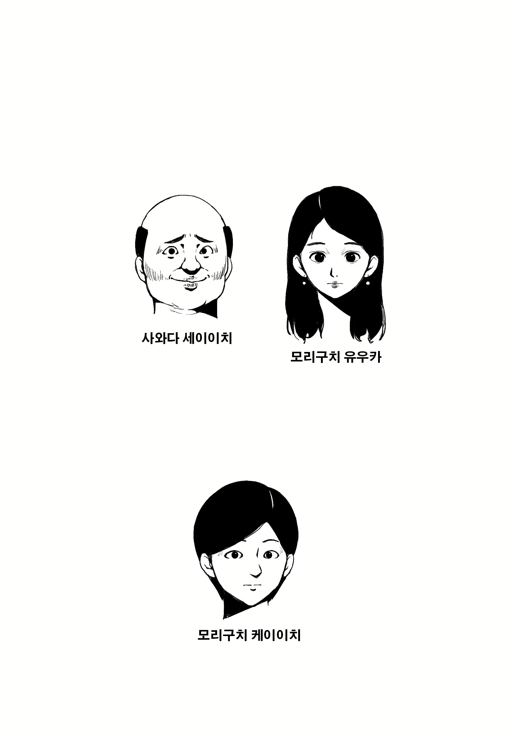 Content 1586623 - 2 페이지