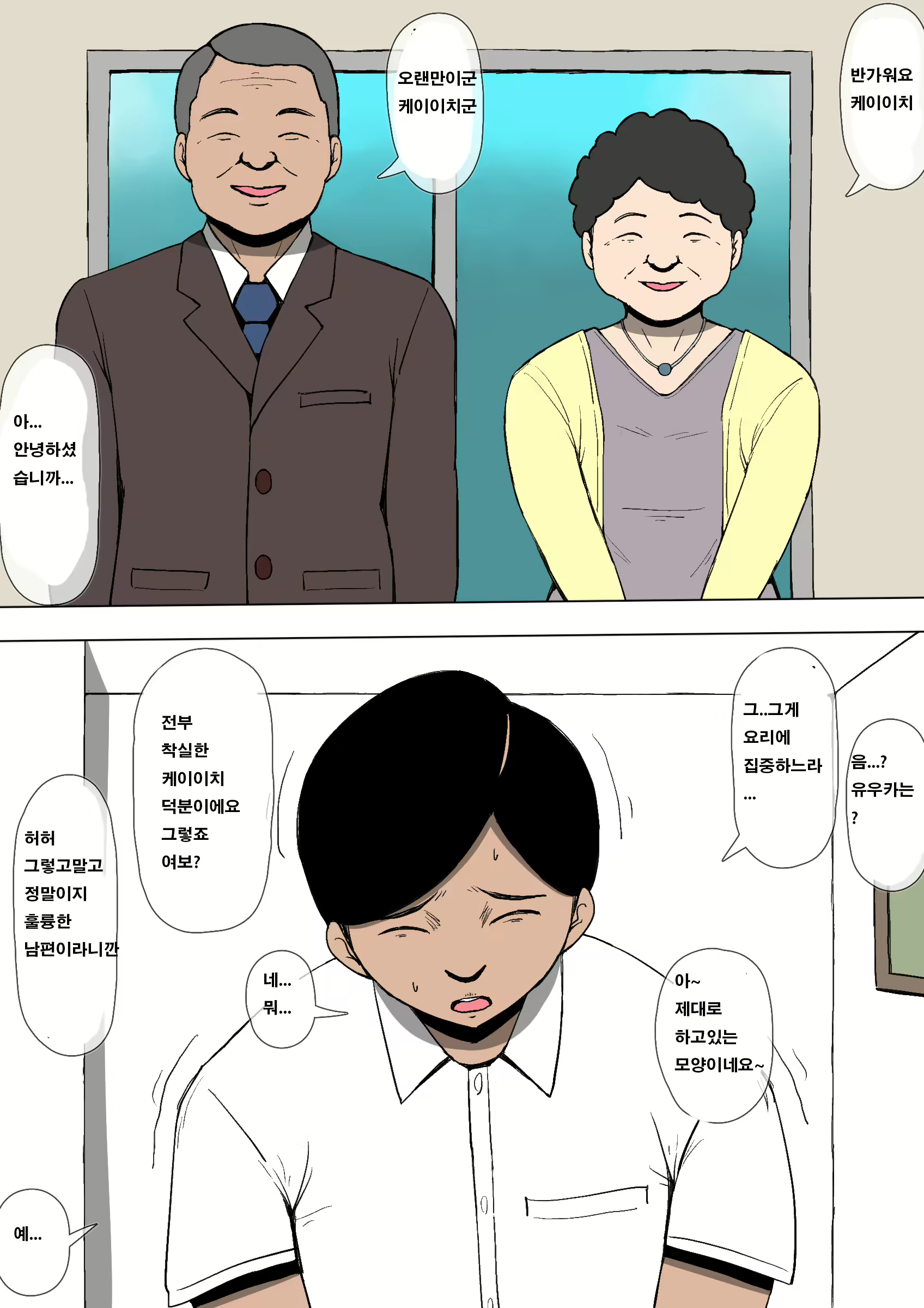 Content 1586623 - 21 페이지